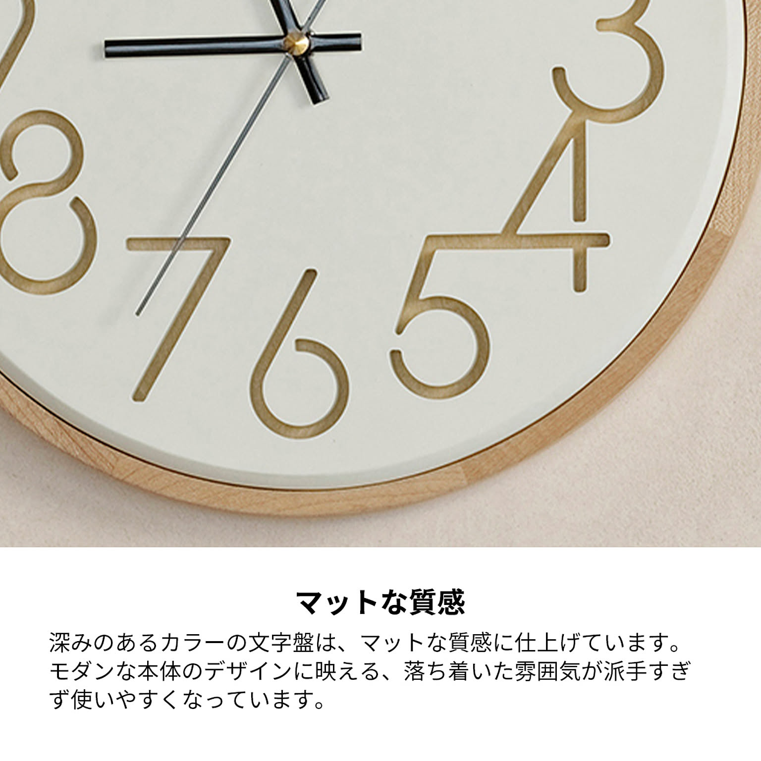 掛け時計