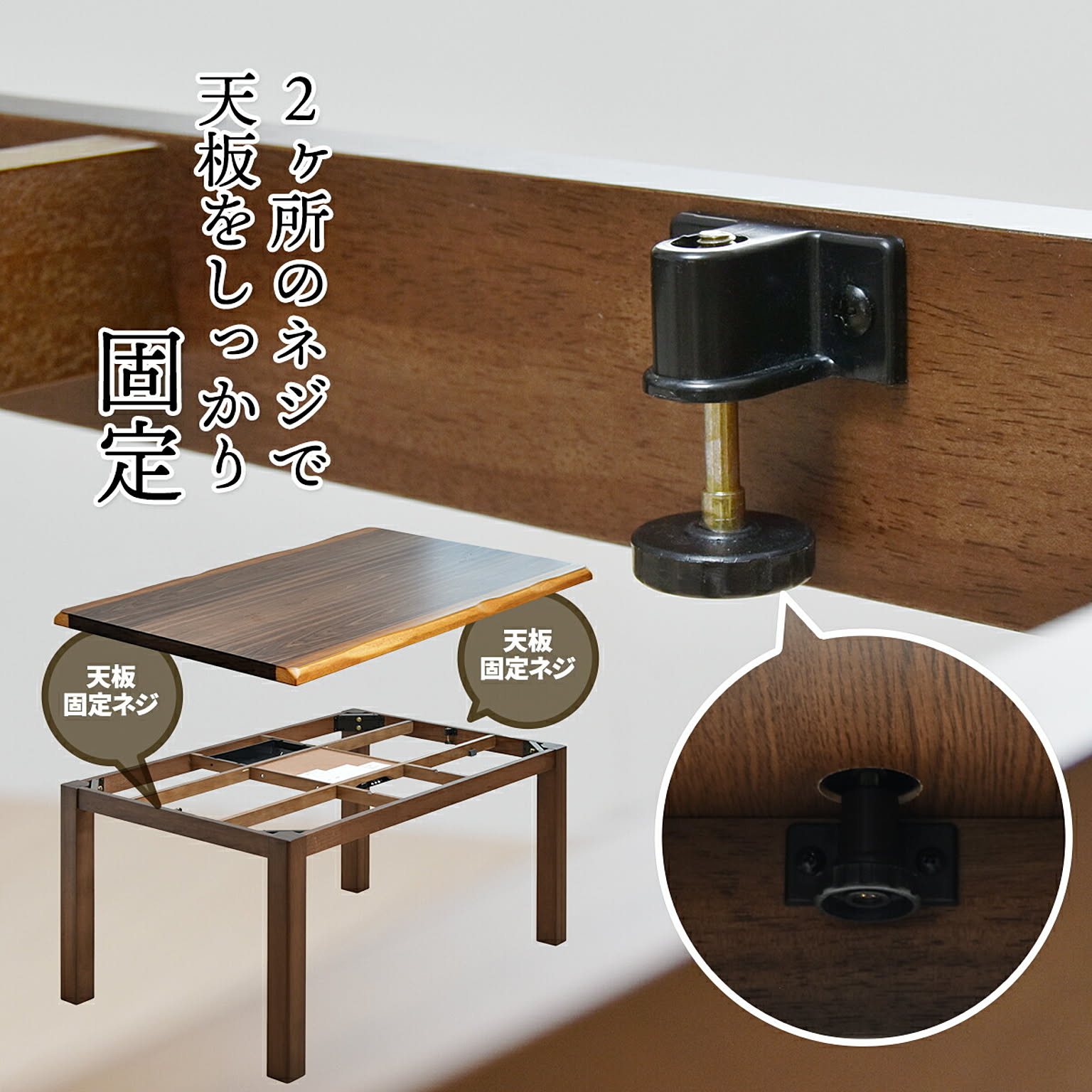 こたつ
