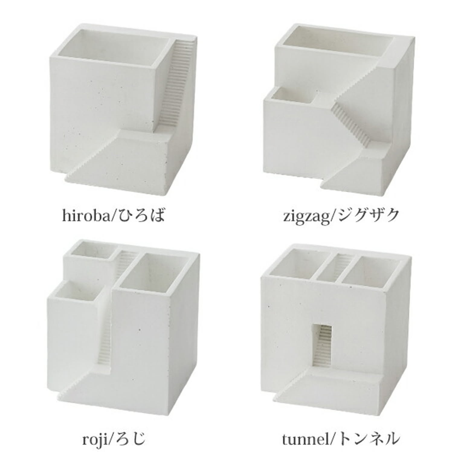 プランター・植木鉢