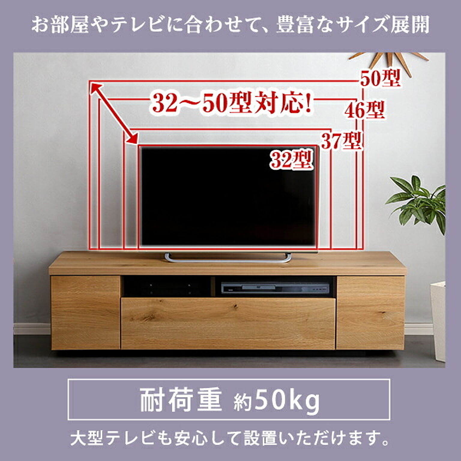 テレビ台 テレビボード 木製 日本製 国産  扉収納 引き出し付 完成品 ローボード テレビラック TVボード リビング収納 リビング家具 luminos ルミノス