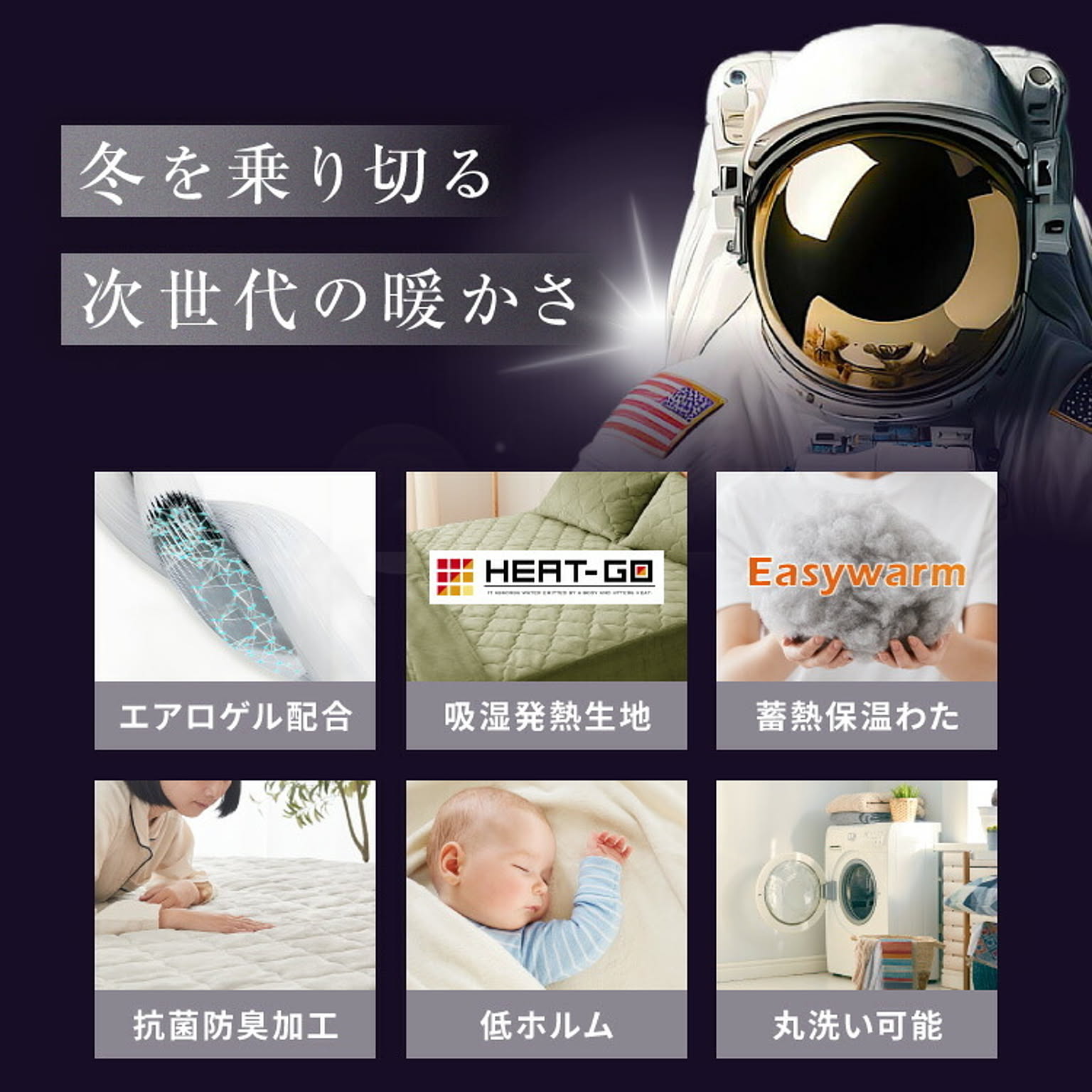 ボックスシーツ・ベッドシーツ