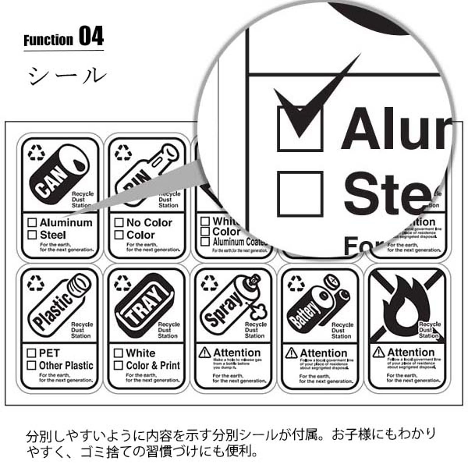 ゴミ箱・ダストボックス