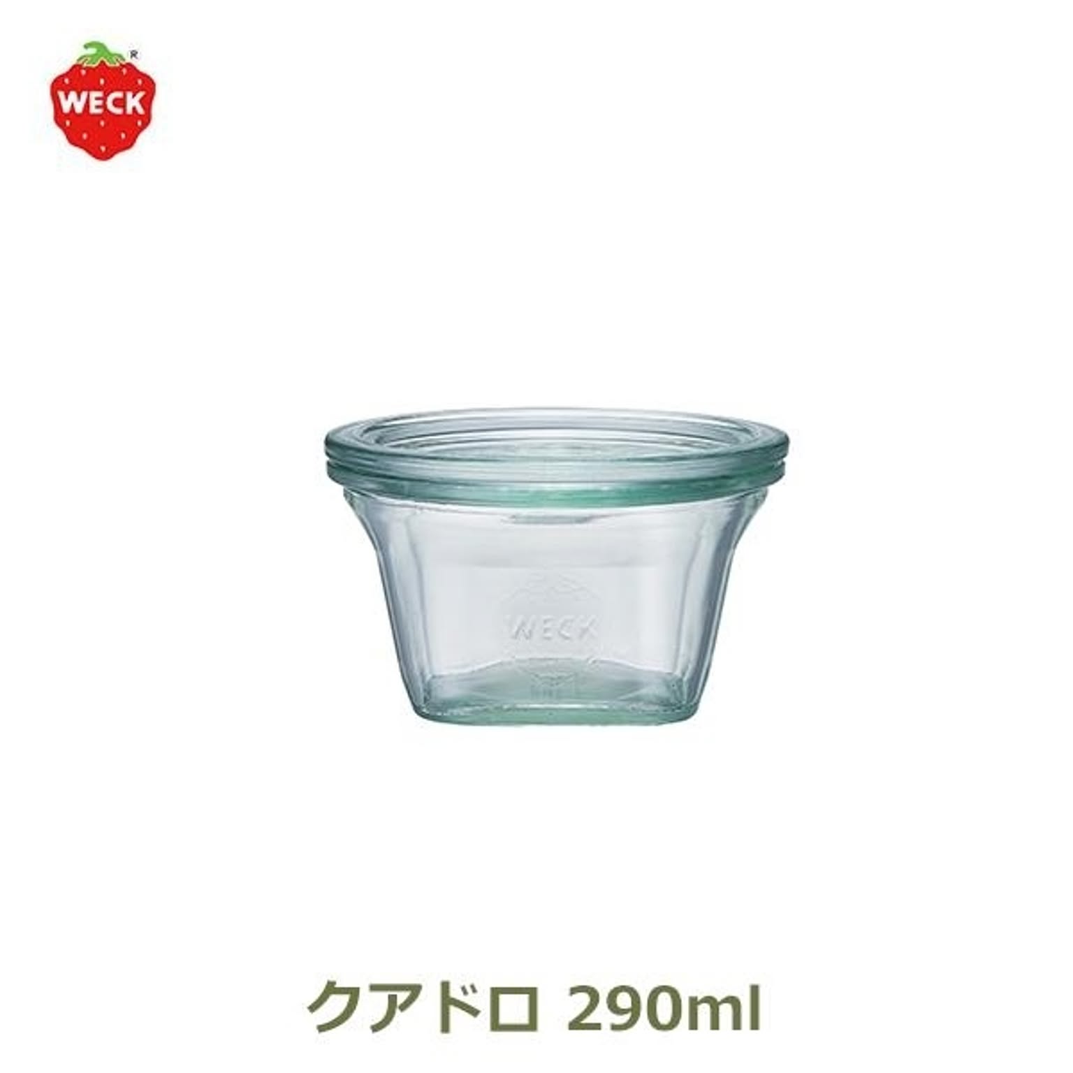保存容器・キャニスター
