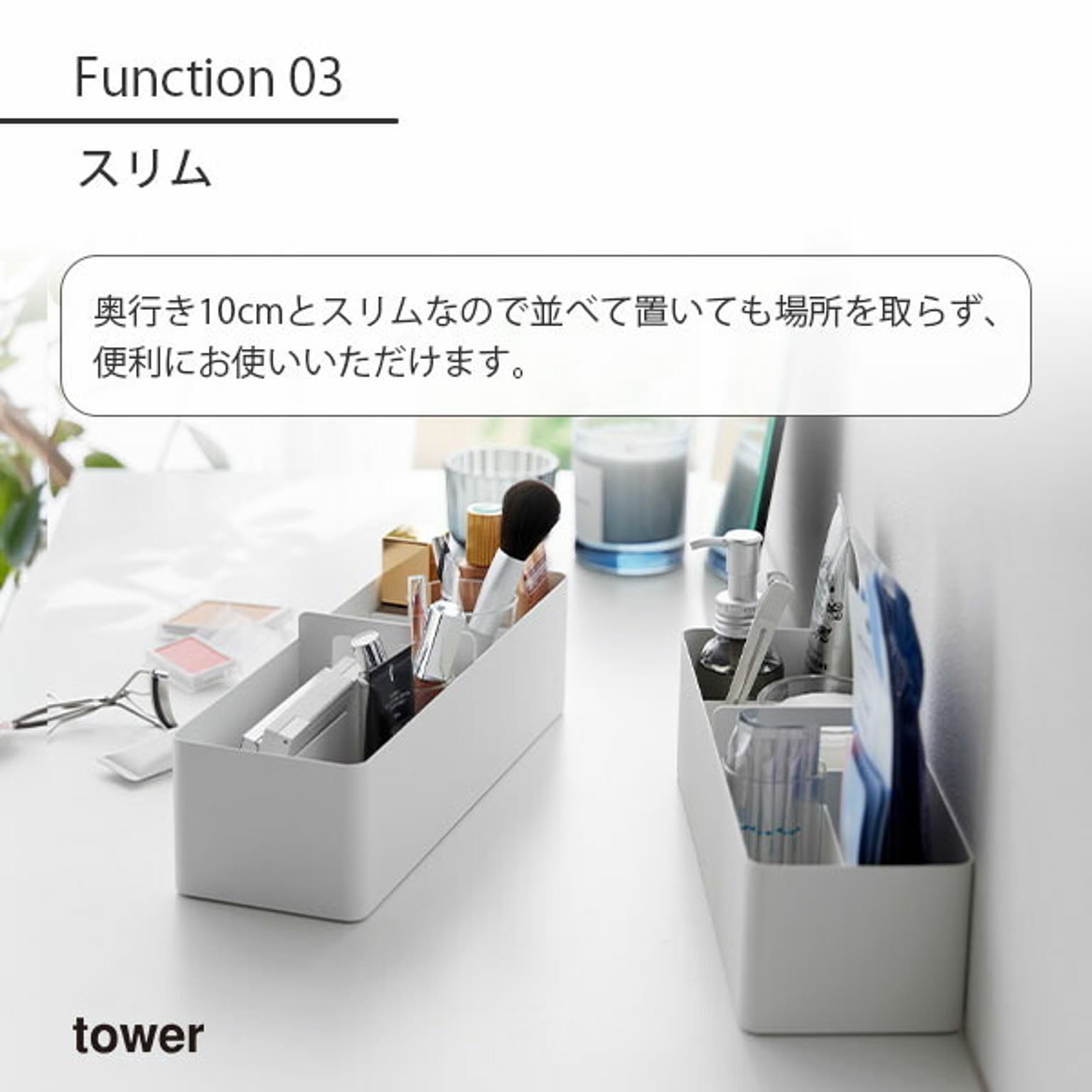 小物入れ