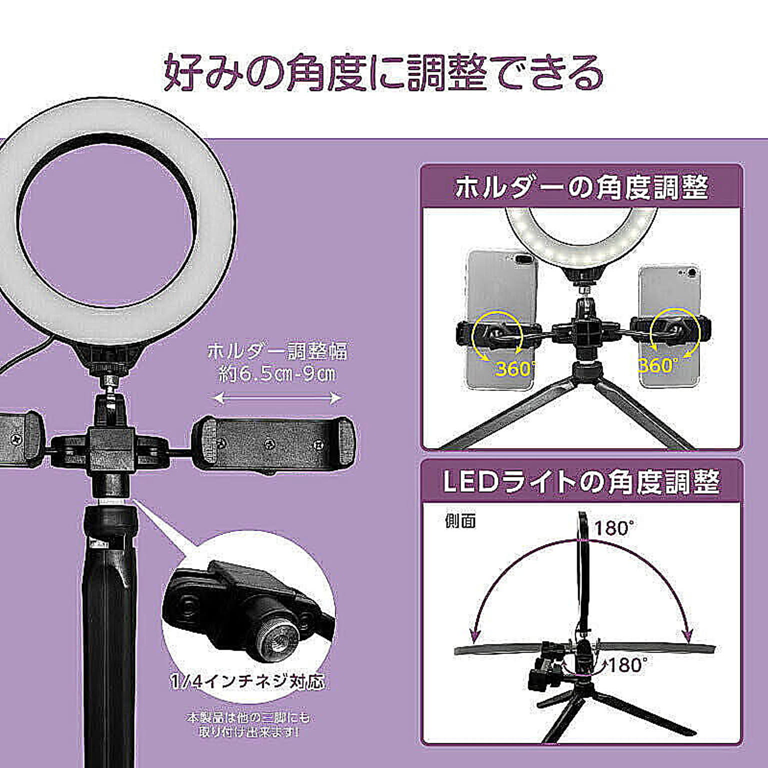 スマホアクセサリ