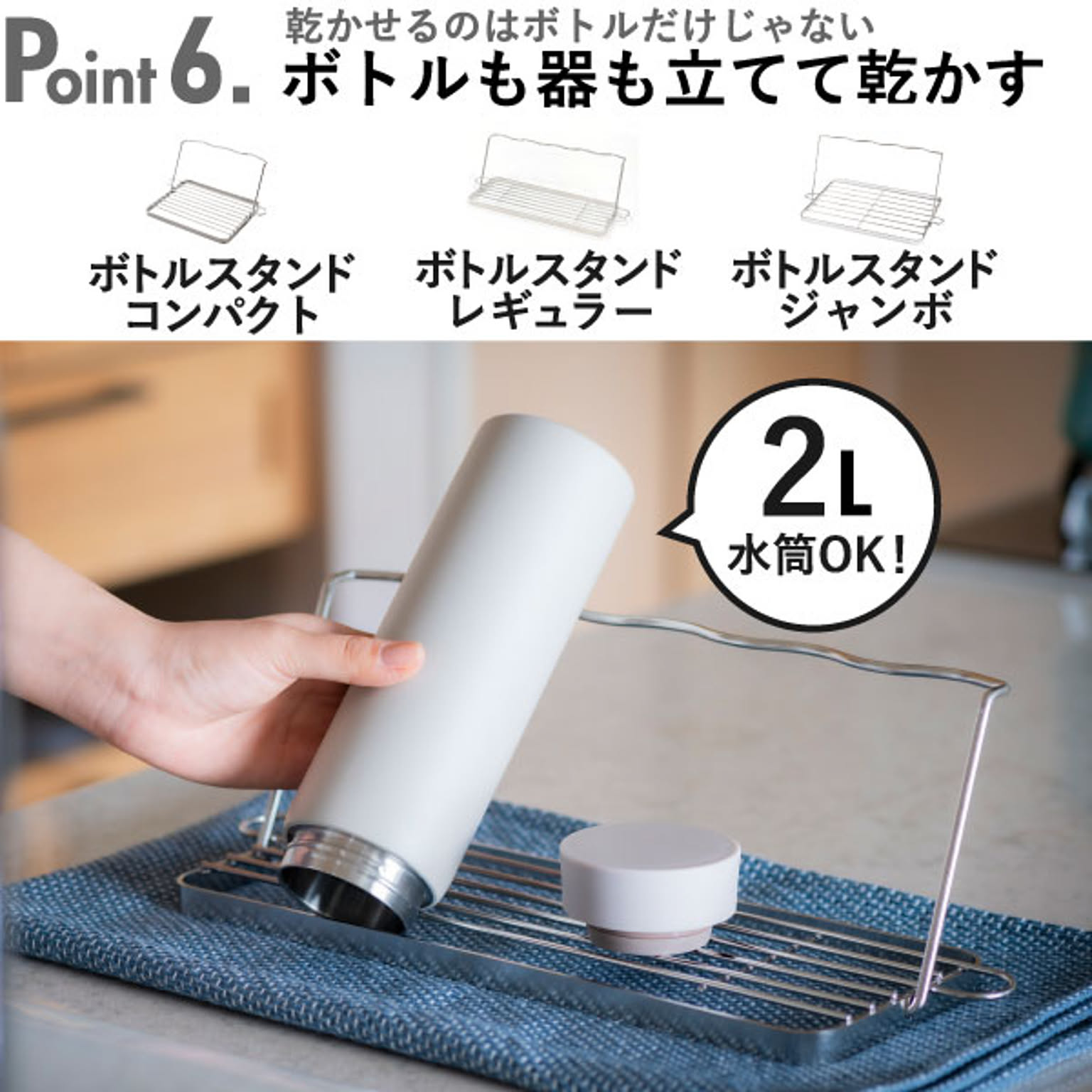 水切りかご・水切りラック