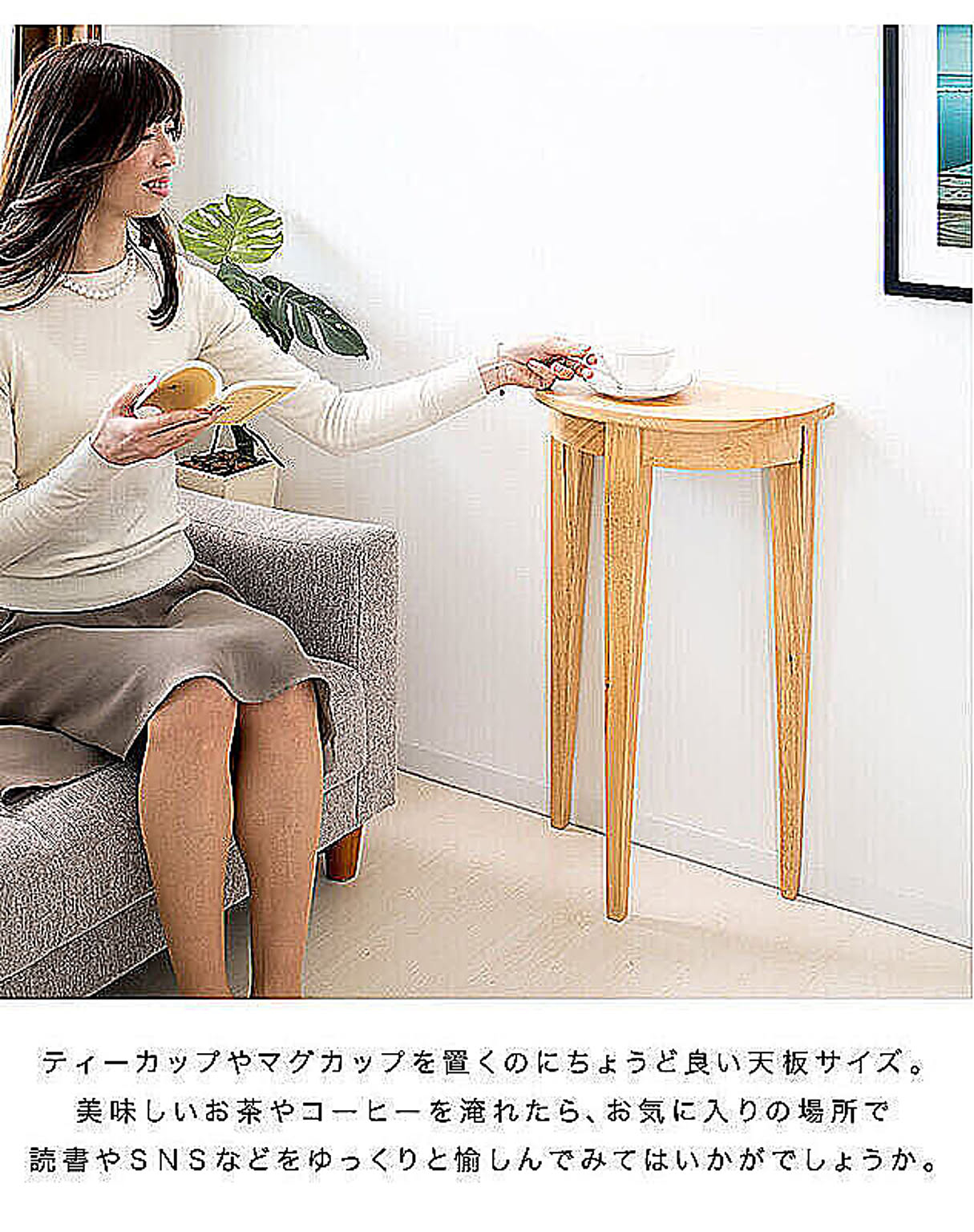 コンソールテーブル