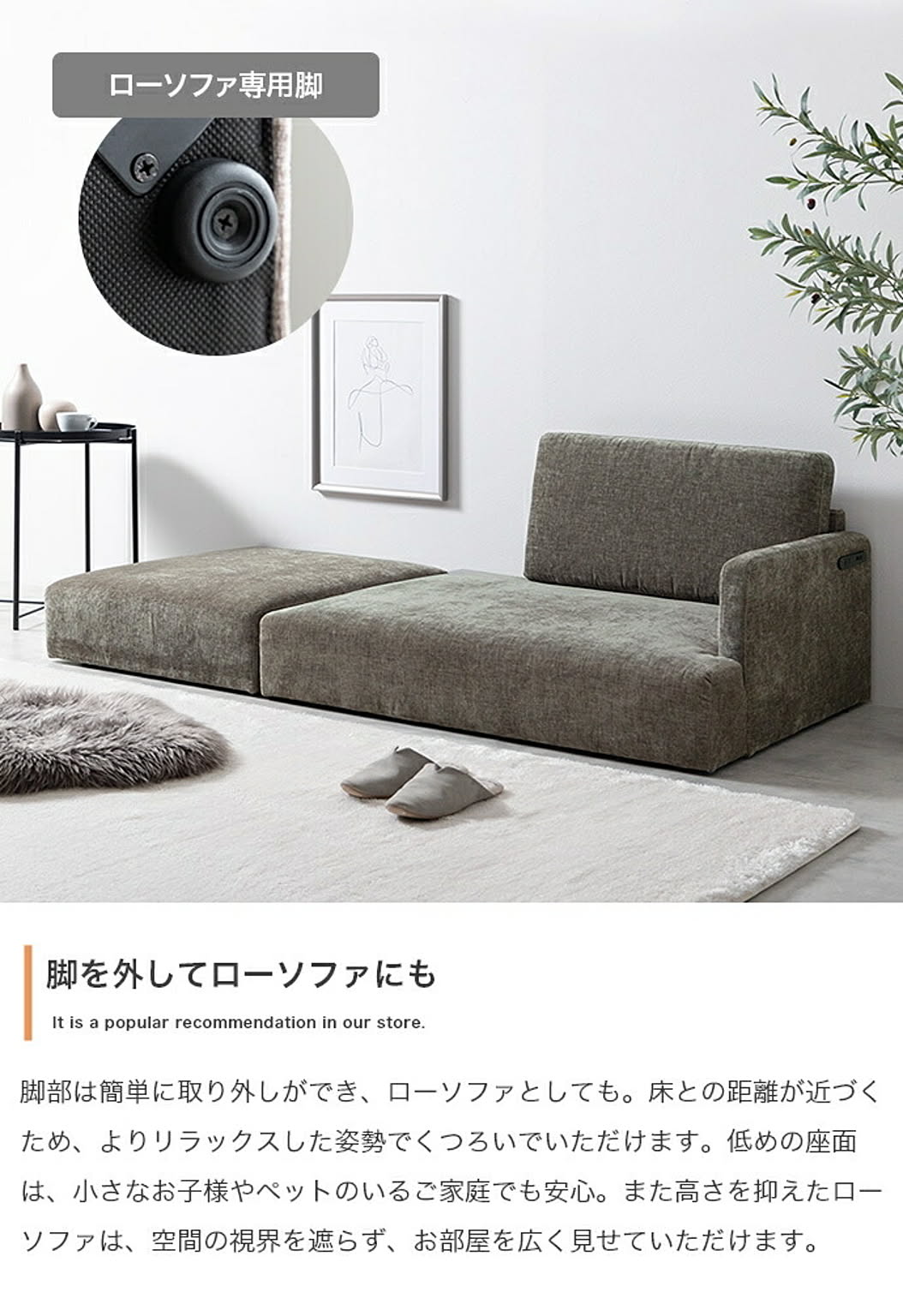 カウチソファ