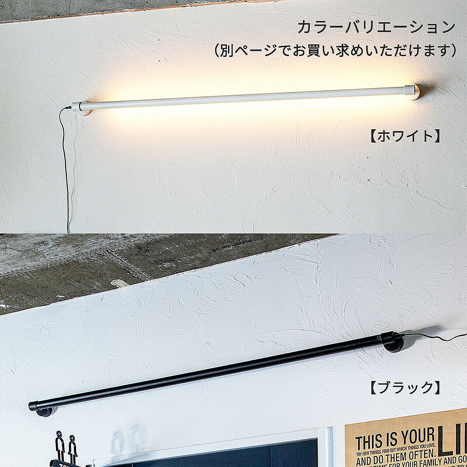 壁掛け照明・ブラケットライト