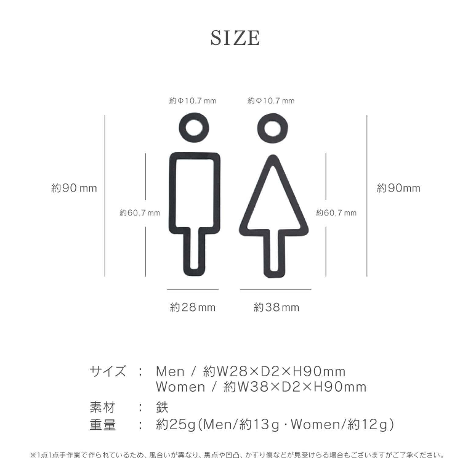 ウォールステッカー