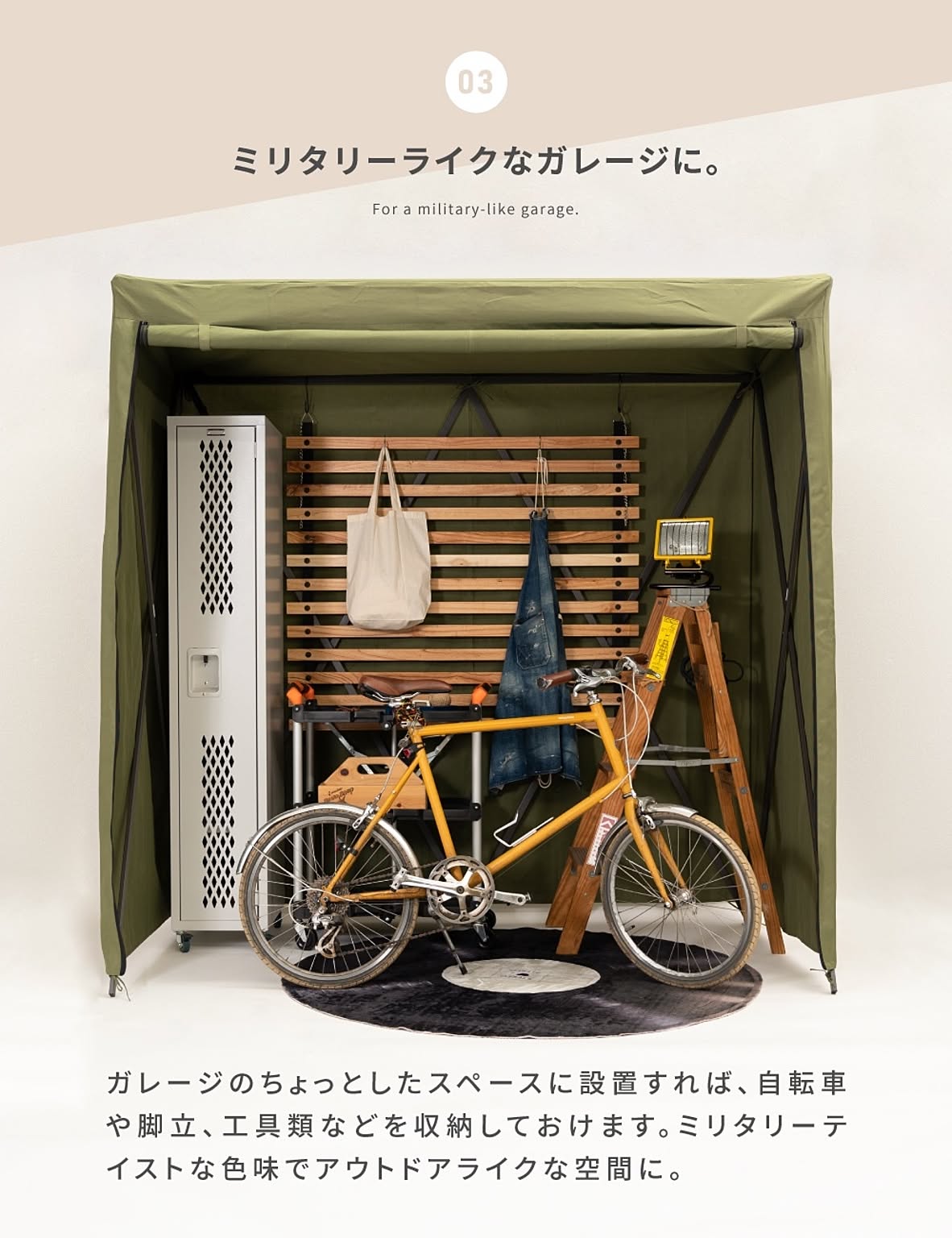 テント