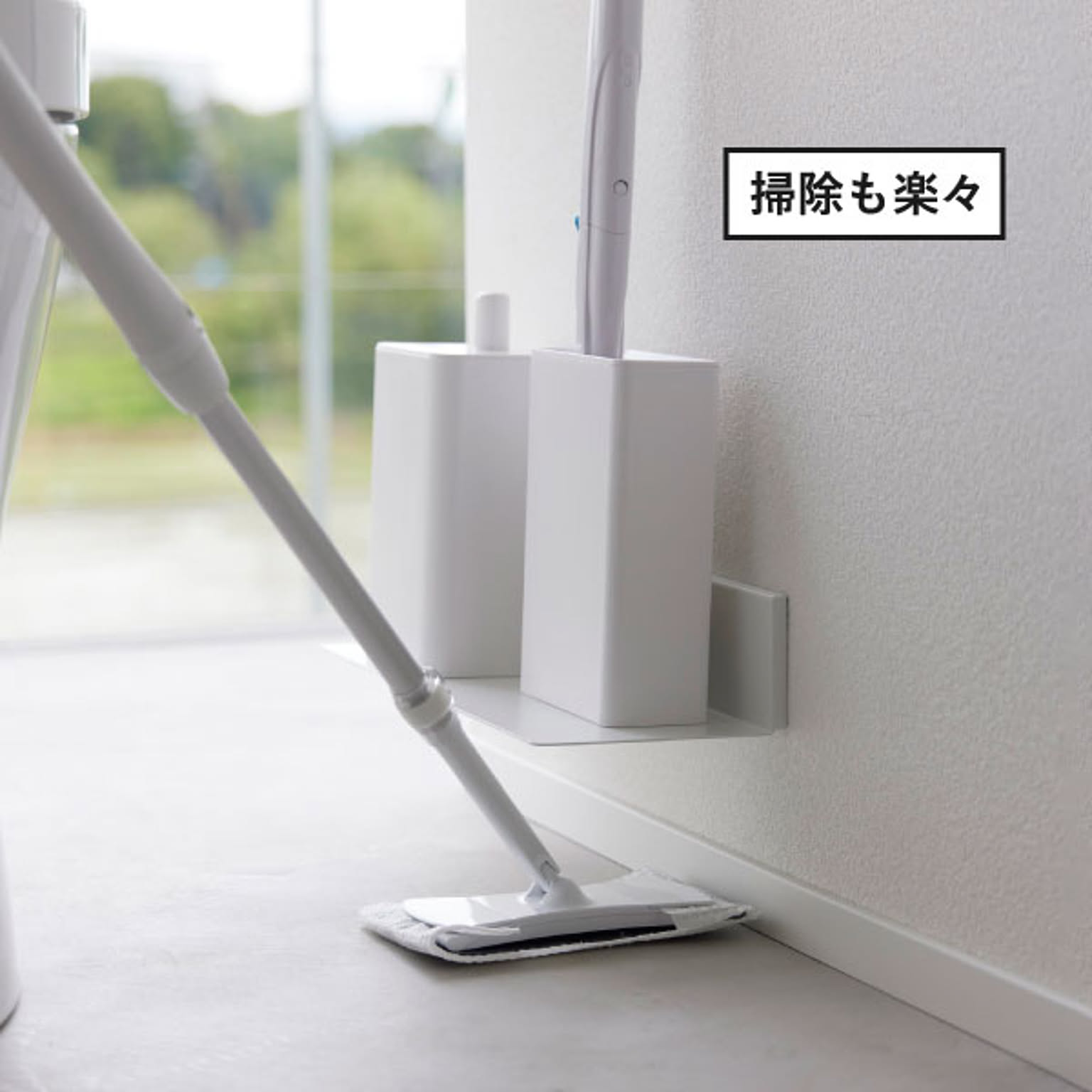 トイレ収納