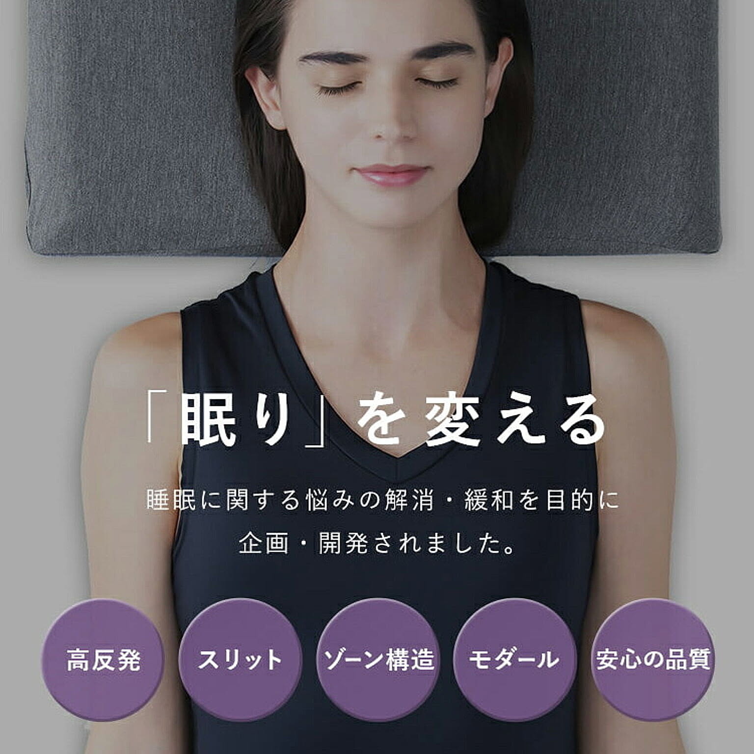 枕