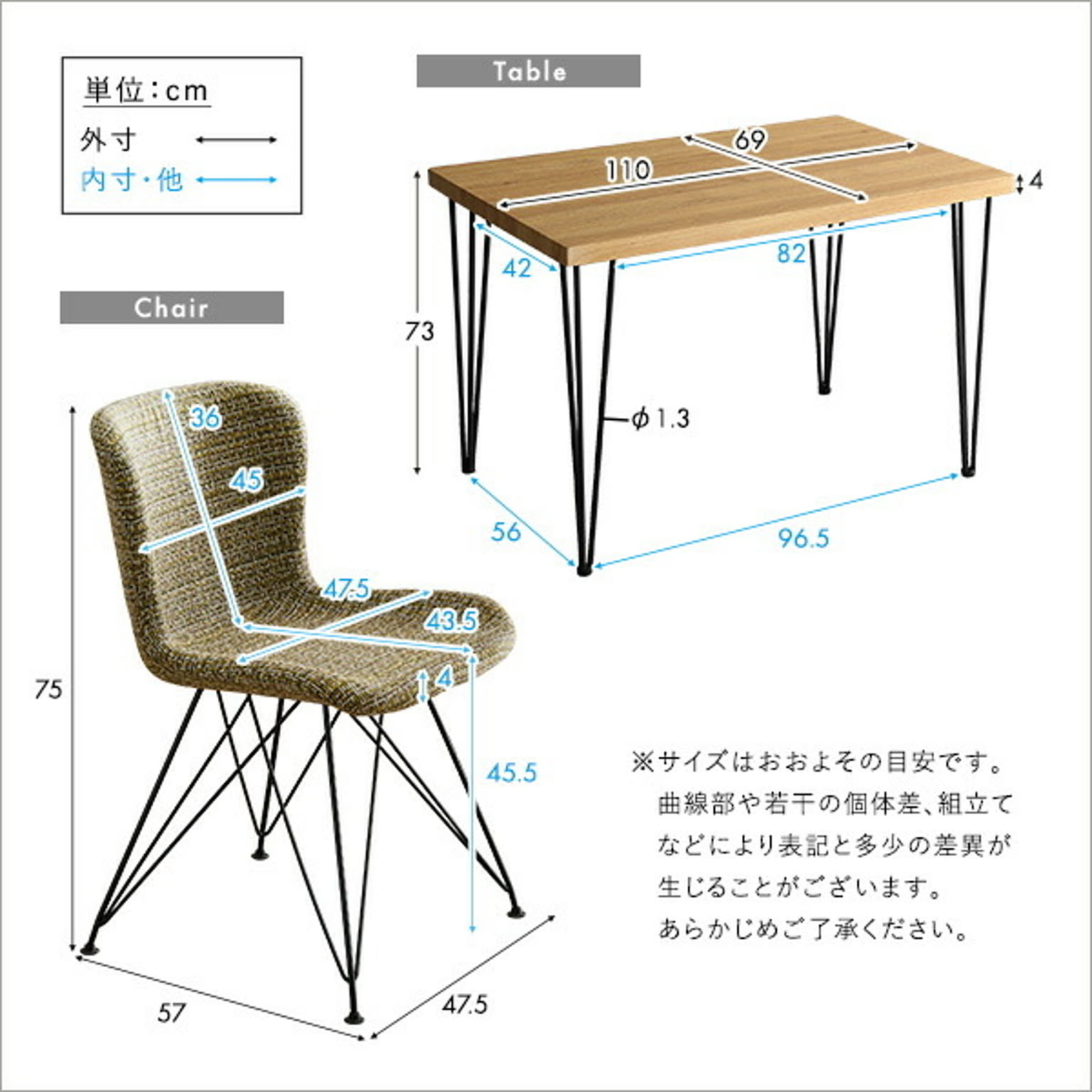 ダイニングテーブルセット