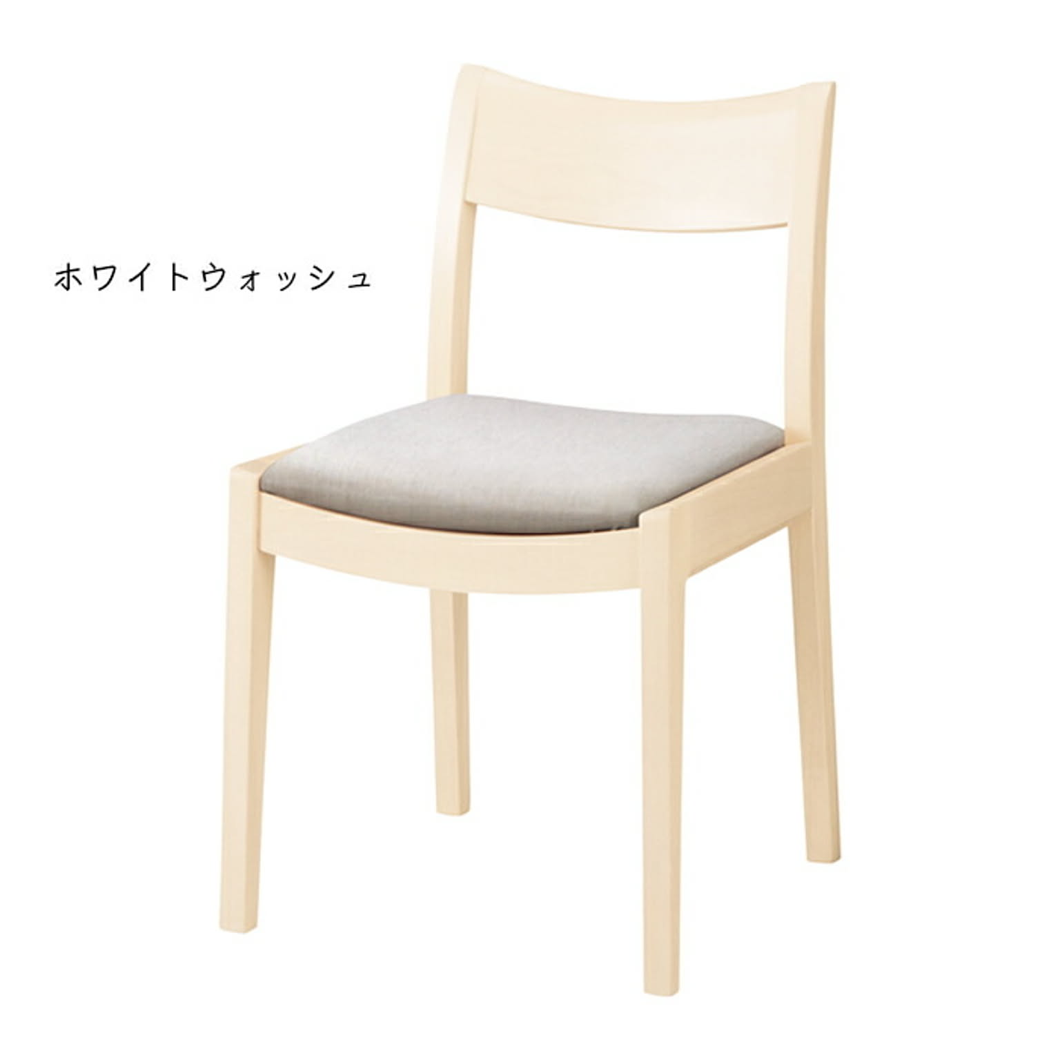 チェア 同色2脚入 DC-126-F 幅440x奥行460x高さ730mm 桜屋工業