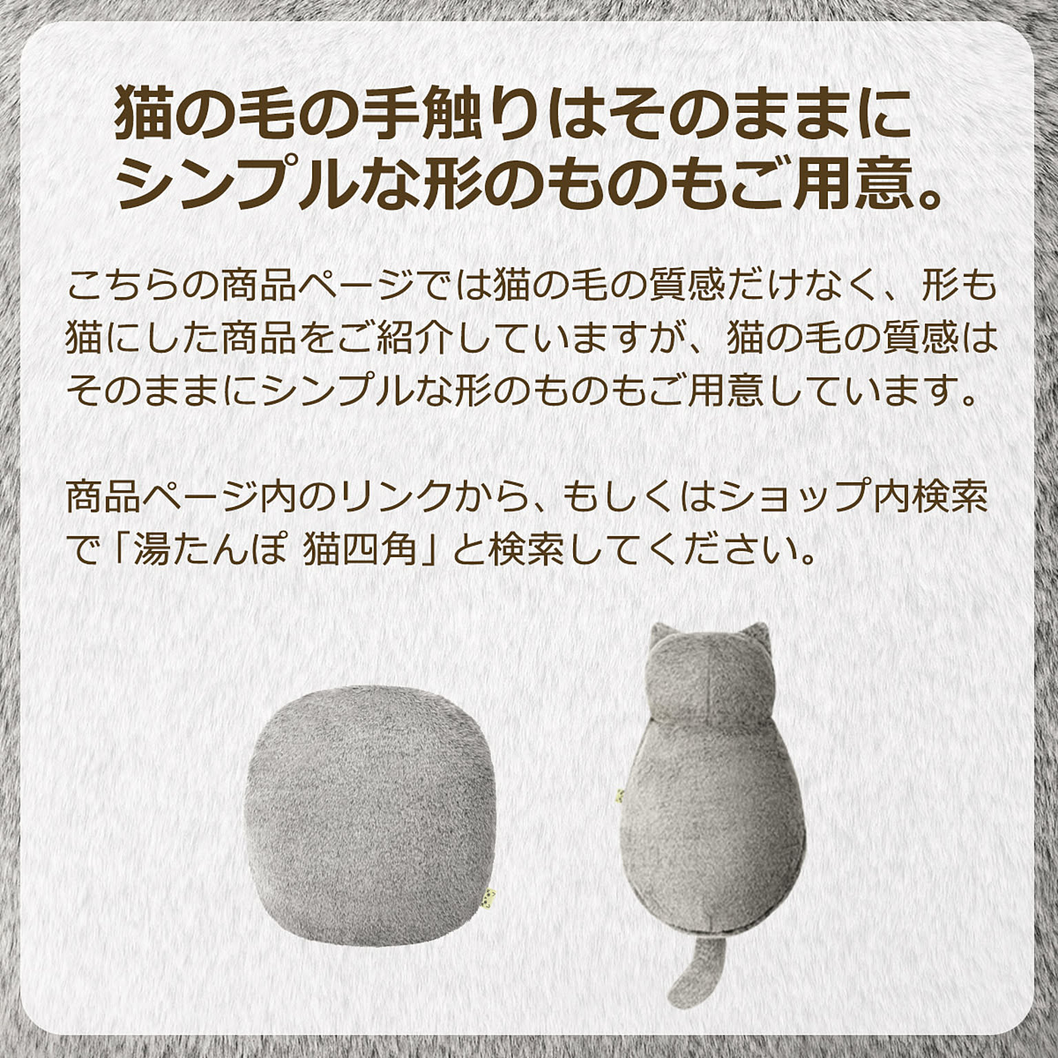 防寒グッズ
