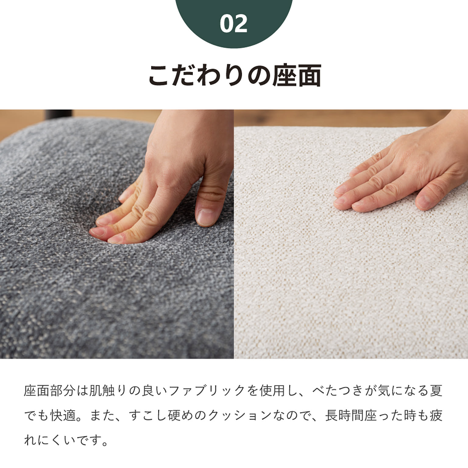 スツール・丸椅子