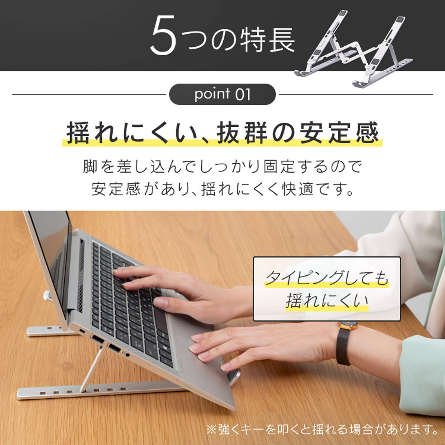 PC周辺機器
