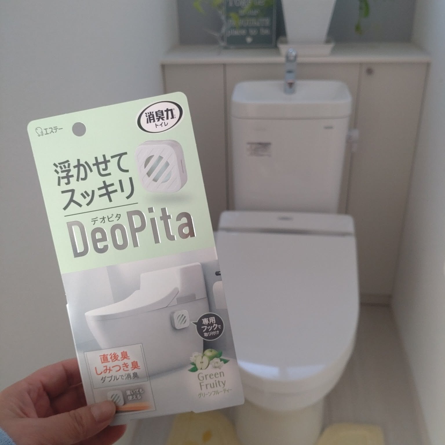Bedroom,Bathroom,消臭,すっきり暮らす,シンプルな暮らし,ニオイ対策,新生活応援ガイド2026,エステー,消臭力,消臭力トイレ,消臭力DeoPita,モニター当選,モニター応募投稿,モニター中,モニター商品 tan5の部屋