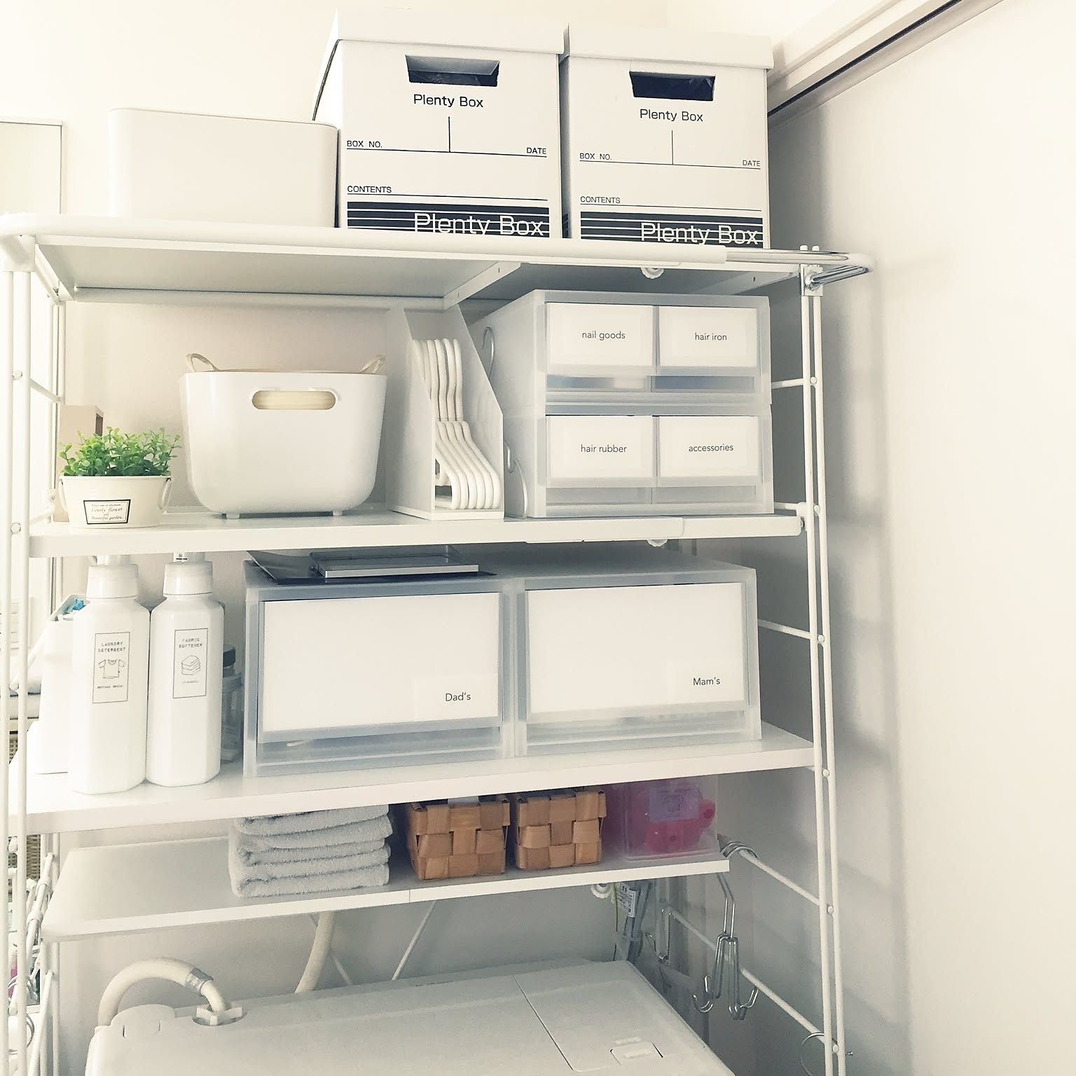 見た目も機能も◎無印良品の洗濯用品で快適な洗濯を実現！
