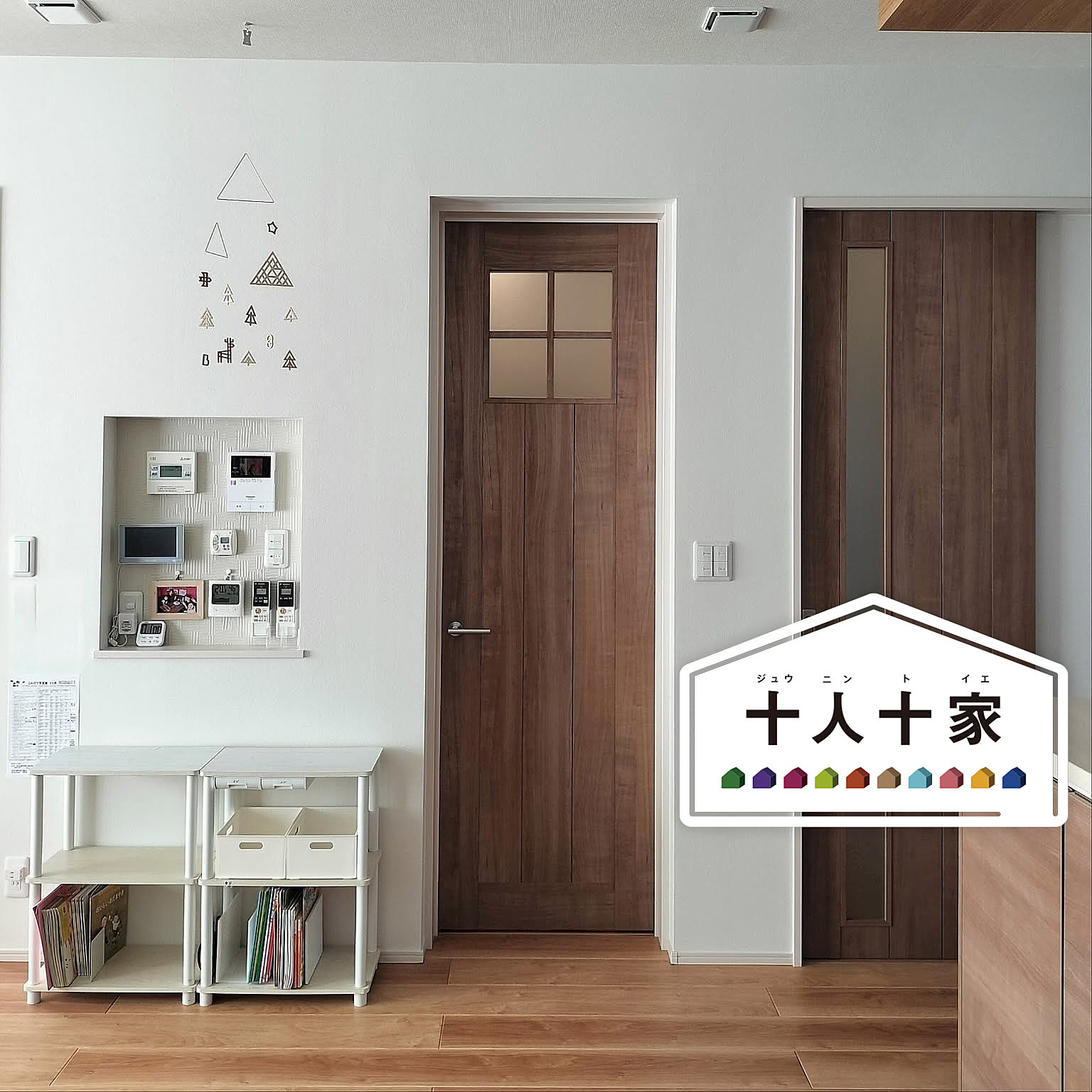 キッチンからリビング、洗面所まで。エリア別のこだわりポイントを集めました♪【十人十家のアイデア集】