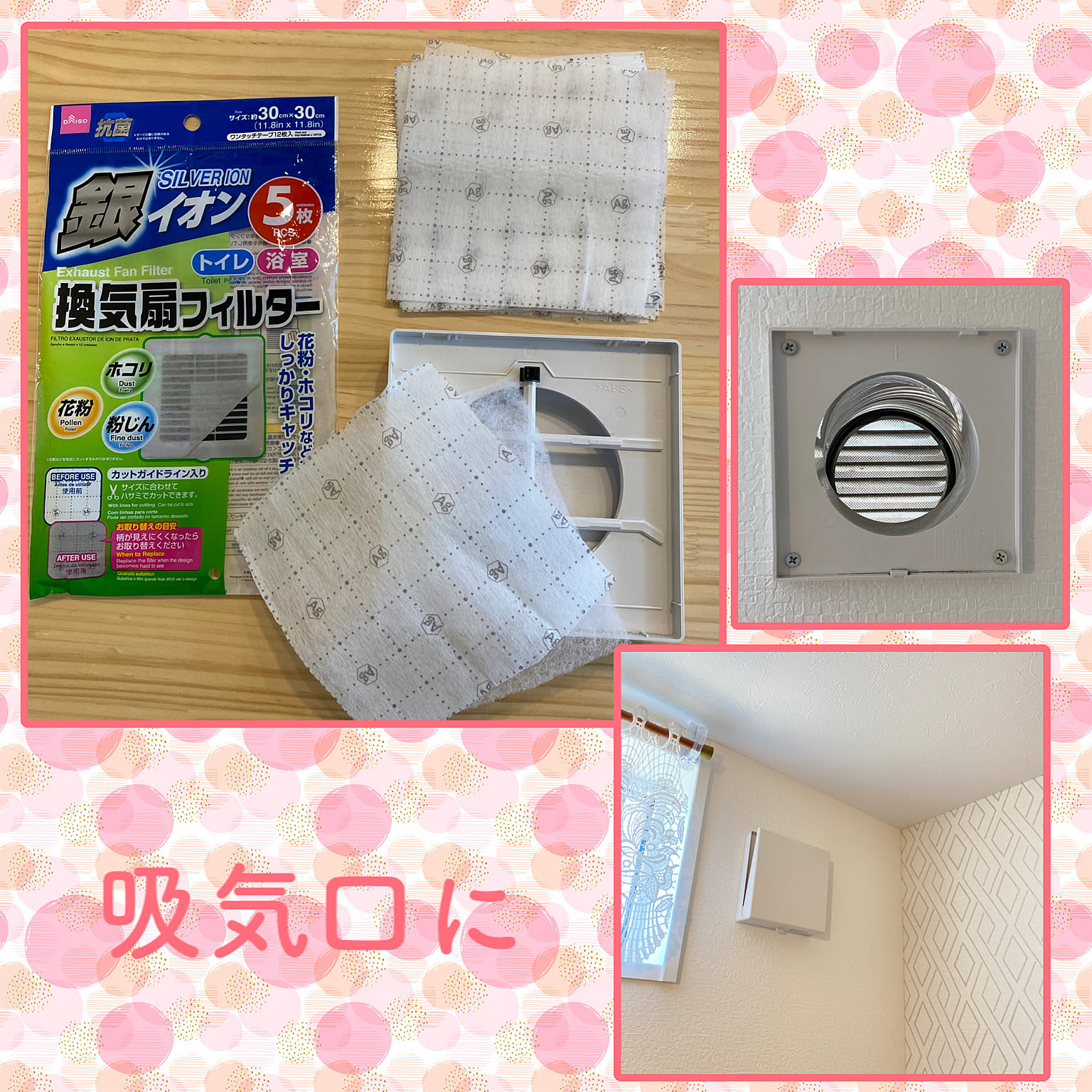 憎きホコリの侵入を防ぎたい 100均アイテムでできるホコリ対策10選 Roomclip Mag 暮らしとインテリアのwebマガジン