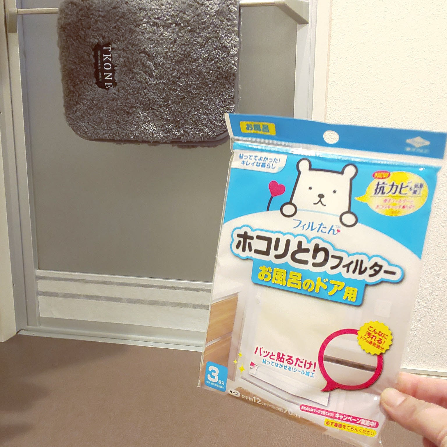 新居にさっそくまねしたい おうちをキレイに保ってくれる予防掃除 Roomclip Mag 暮らしとインテリアのwebマガジン 新居にさっそくまねしたい おうちをキレイに保ってくれる予防掃除 Roomclip Mag 暮らしとインテリアのwebマガジン