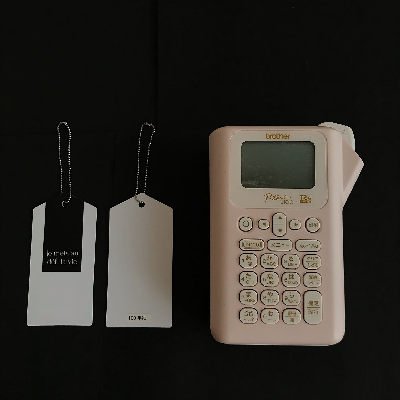 ラベリングで便利を叶える テープライター ラベルライター Roomclip Mag 暮らしとインテリアのwebマガジン