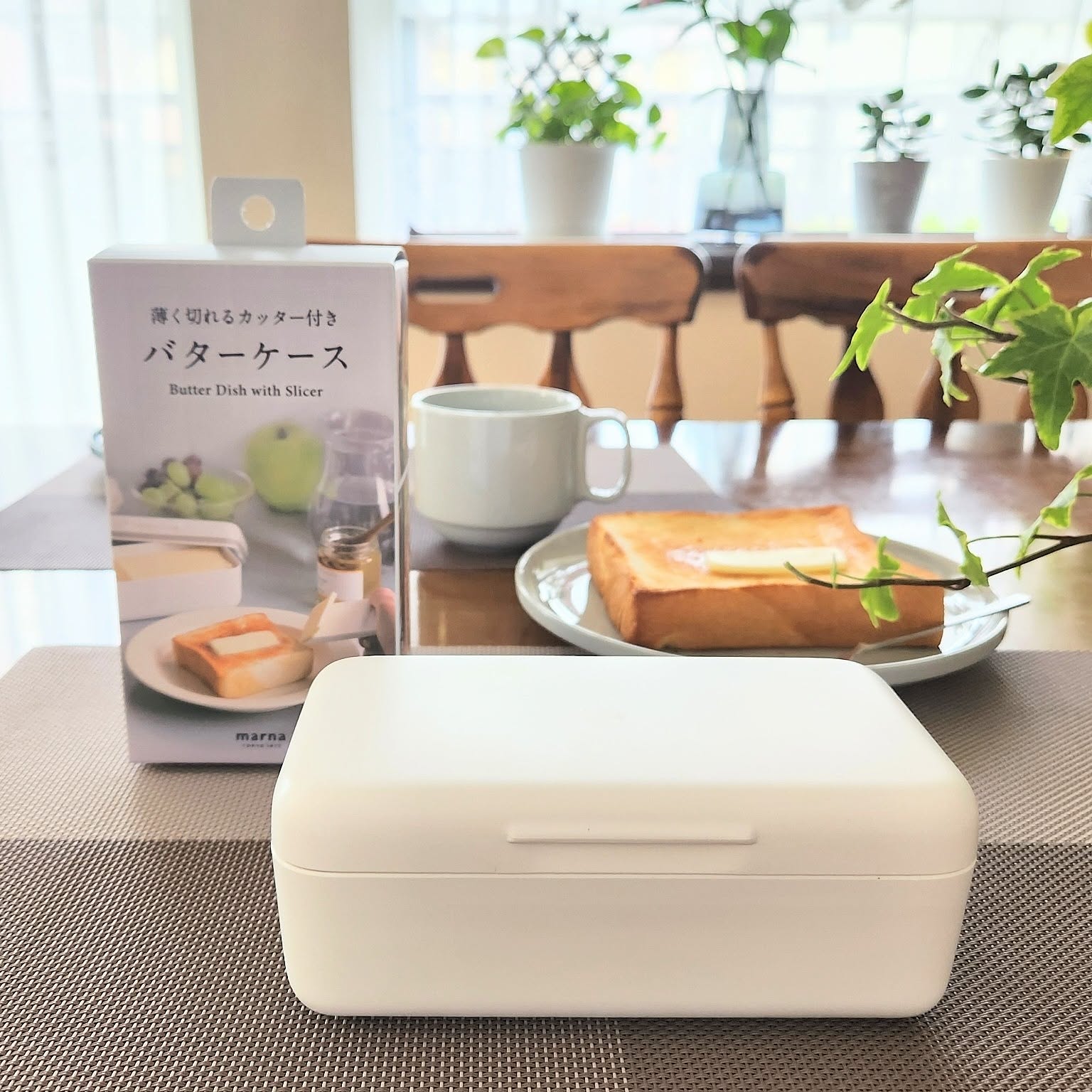【みんなの口コミ拝見！】好きな量をカットできるから便利。人気の「マーナ バターケース」by love1017さん