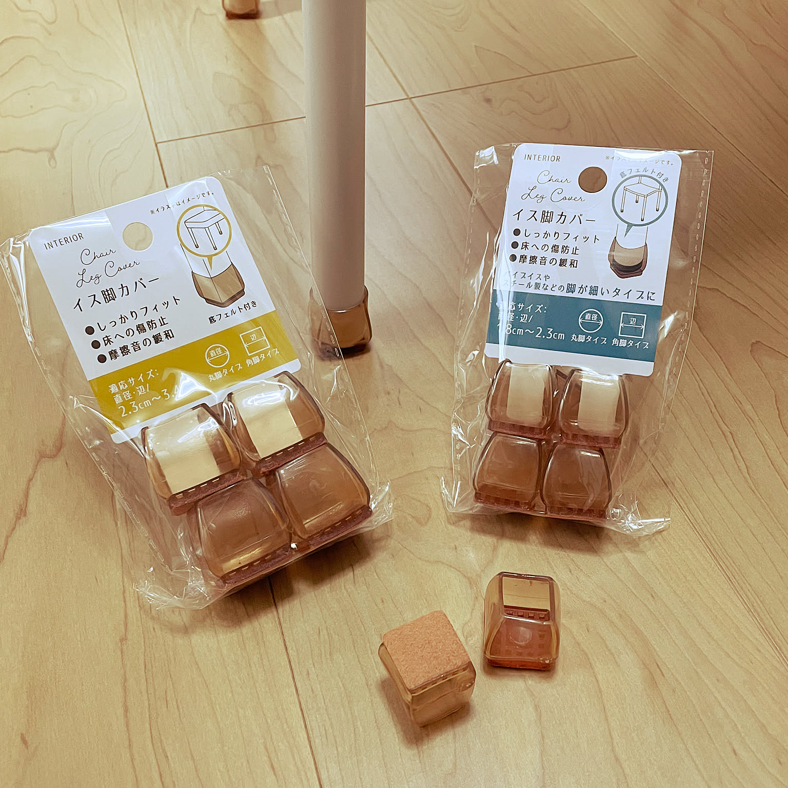 床を傷付けず椅子の動きもスムーズに♪椅子脚カバーは100均をチェック