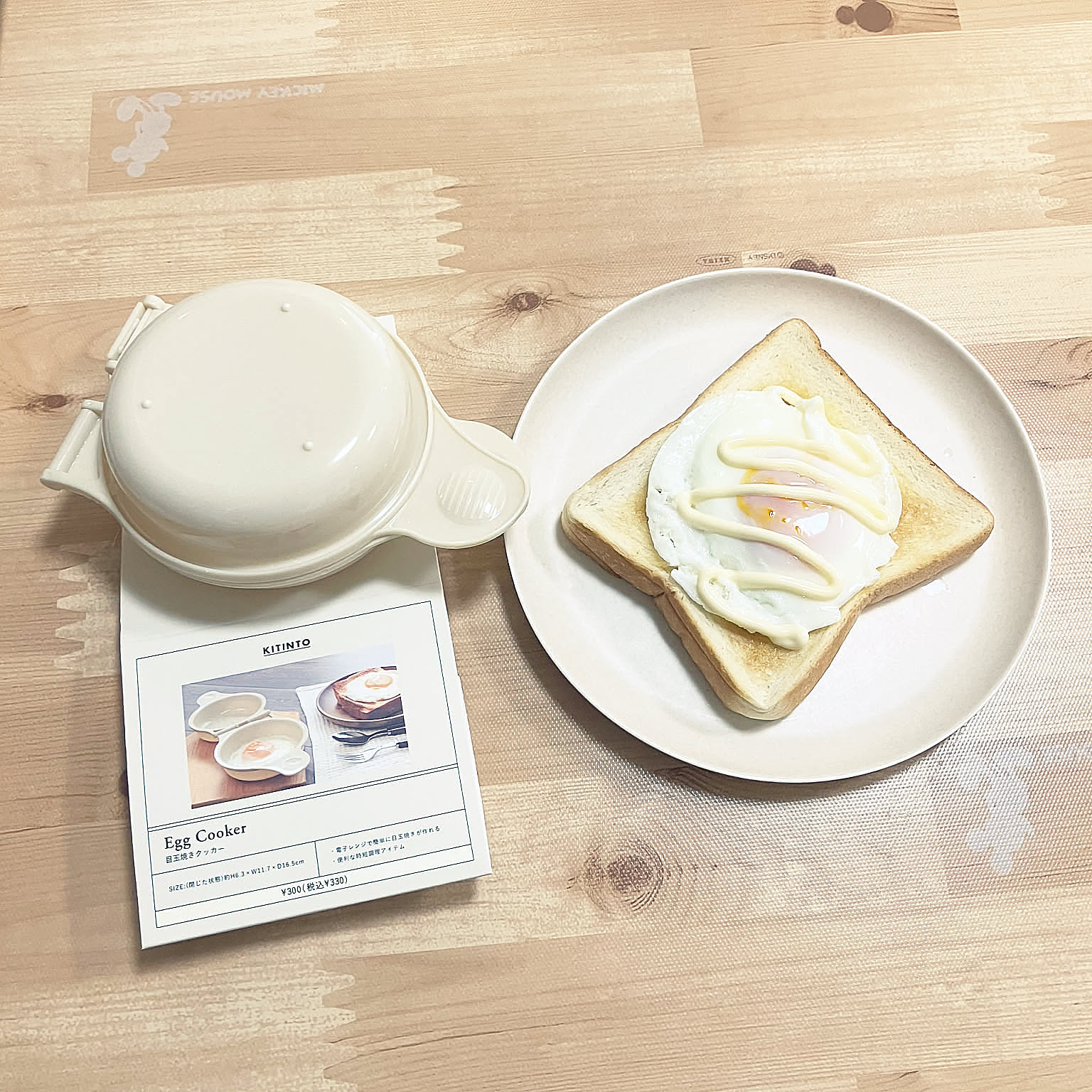 【みんなが選んだ！】キッチンが変わる！3COINSのKITINTOシリーズのアイテム5選