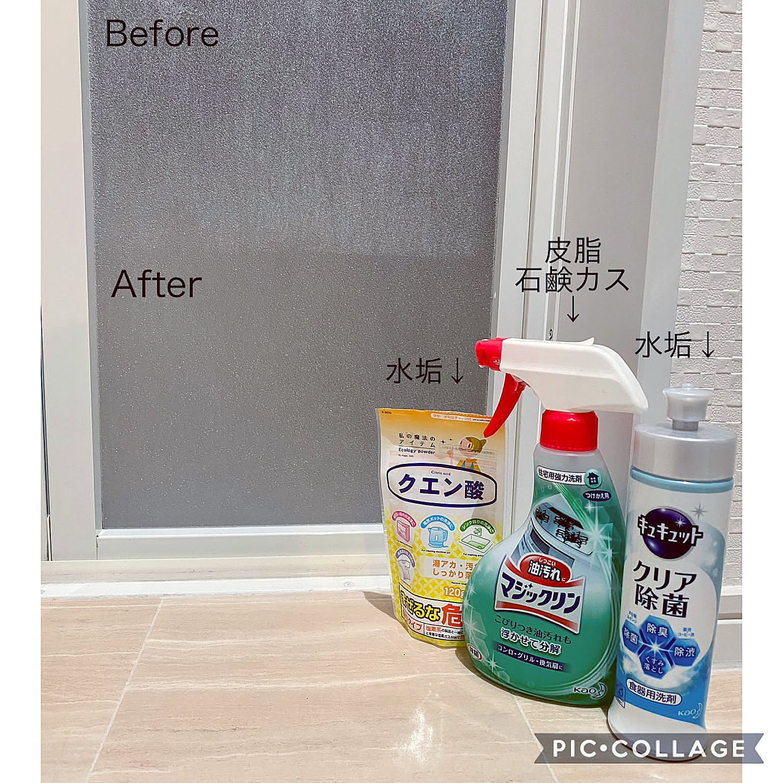 秋を気持ちよく迎えるために。夏の終わりの「おうちリセット」