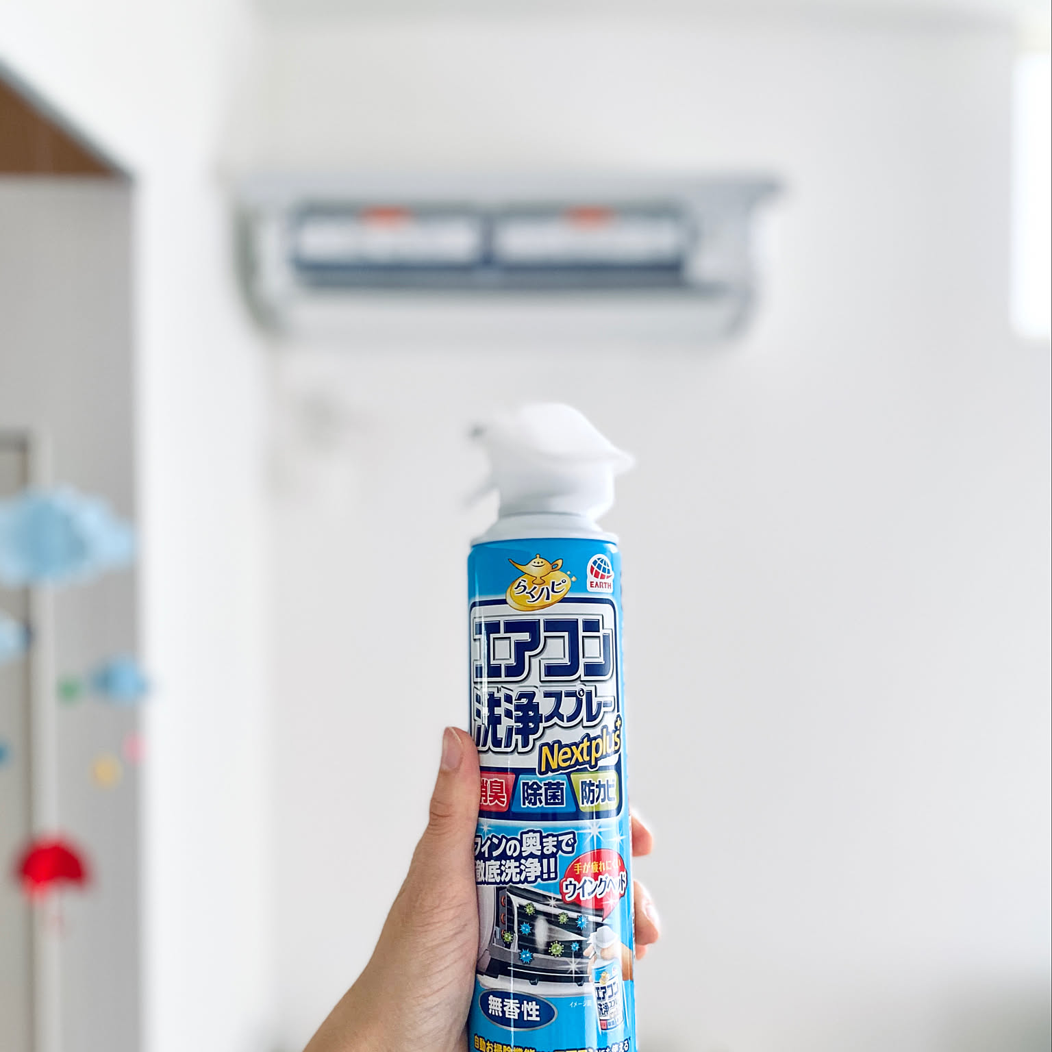 エアコン掃除のポイント伝授！気になるニオイの原因はカビ！？自分で簡単にできちゃうお掃除方法とは？