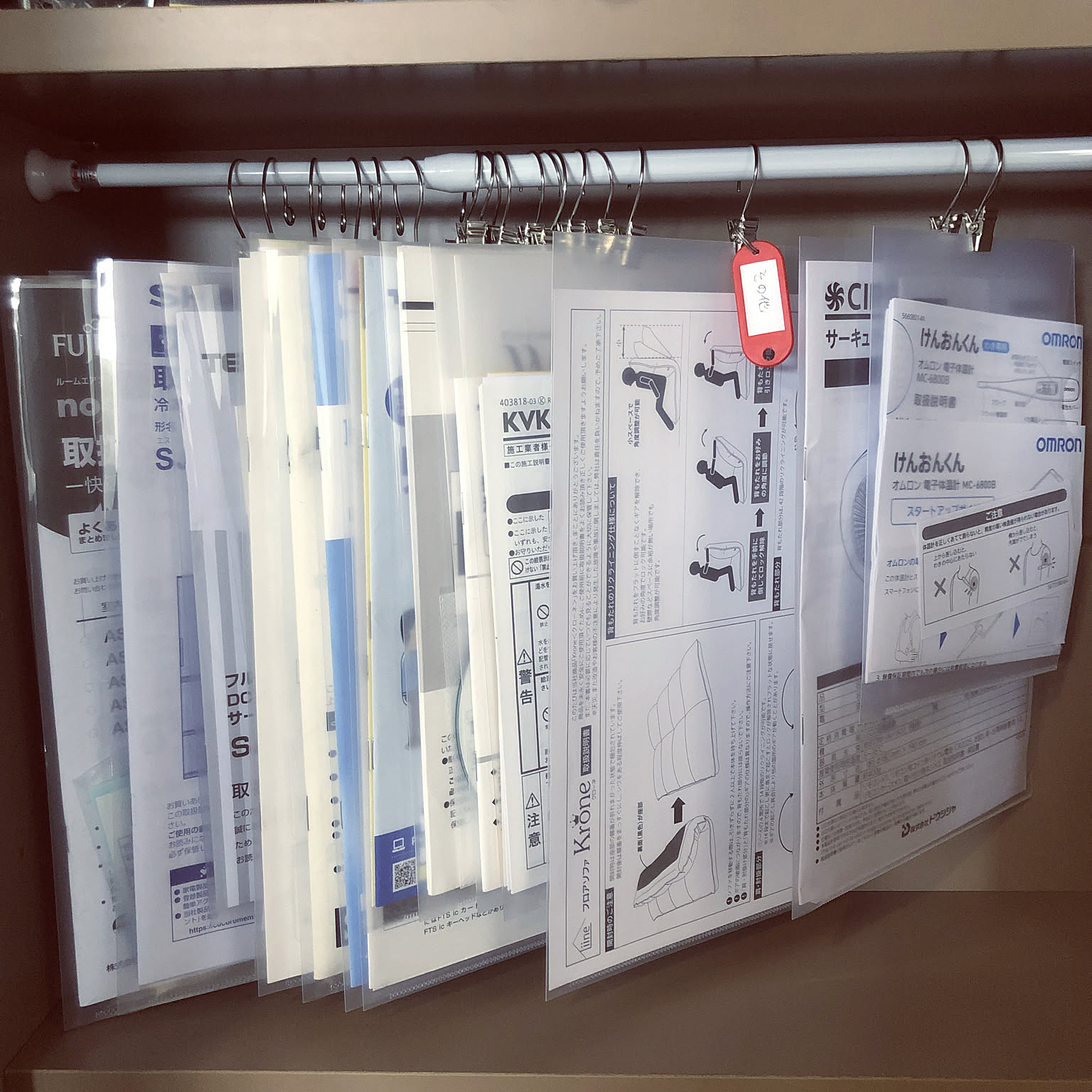 スッキリ収納できて見つけやすい！「取扱説明書」の整理と収納の方法