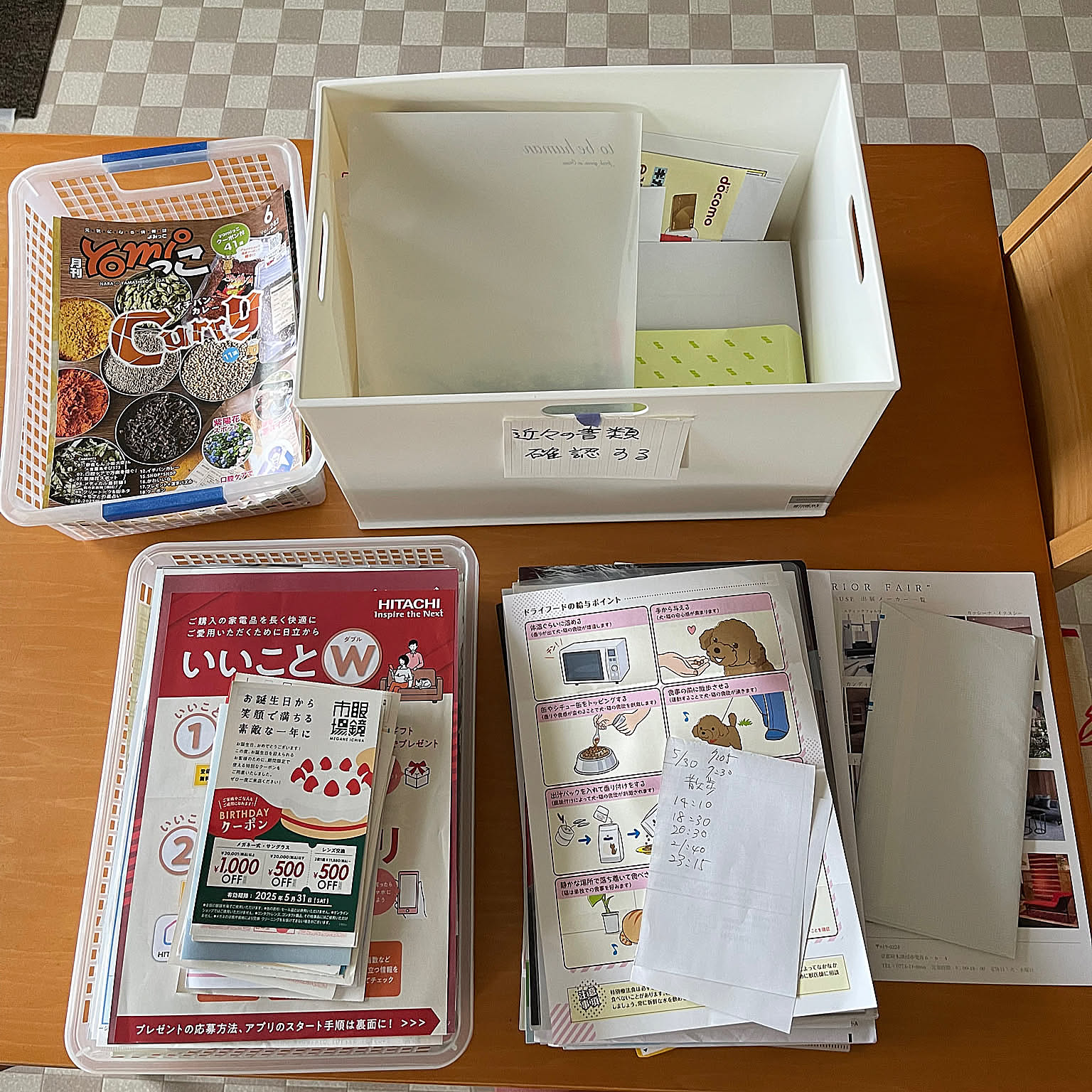 今、本当に必要なアイテムを見極めて。お家をすっきりさせる捨て活のススメ