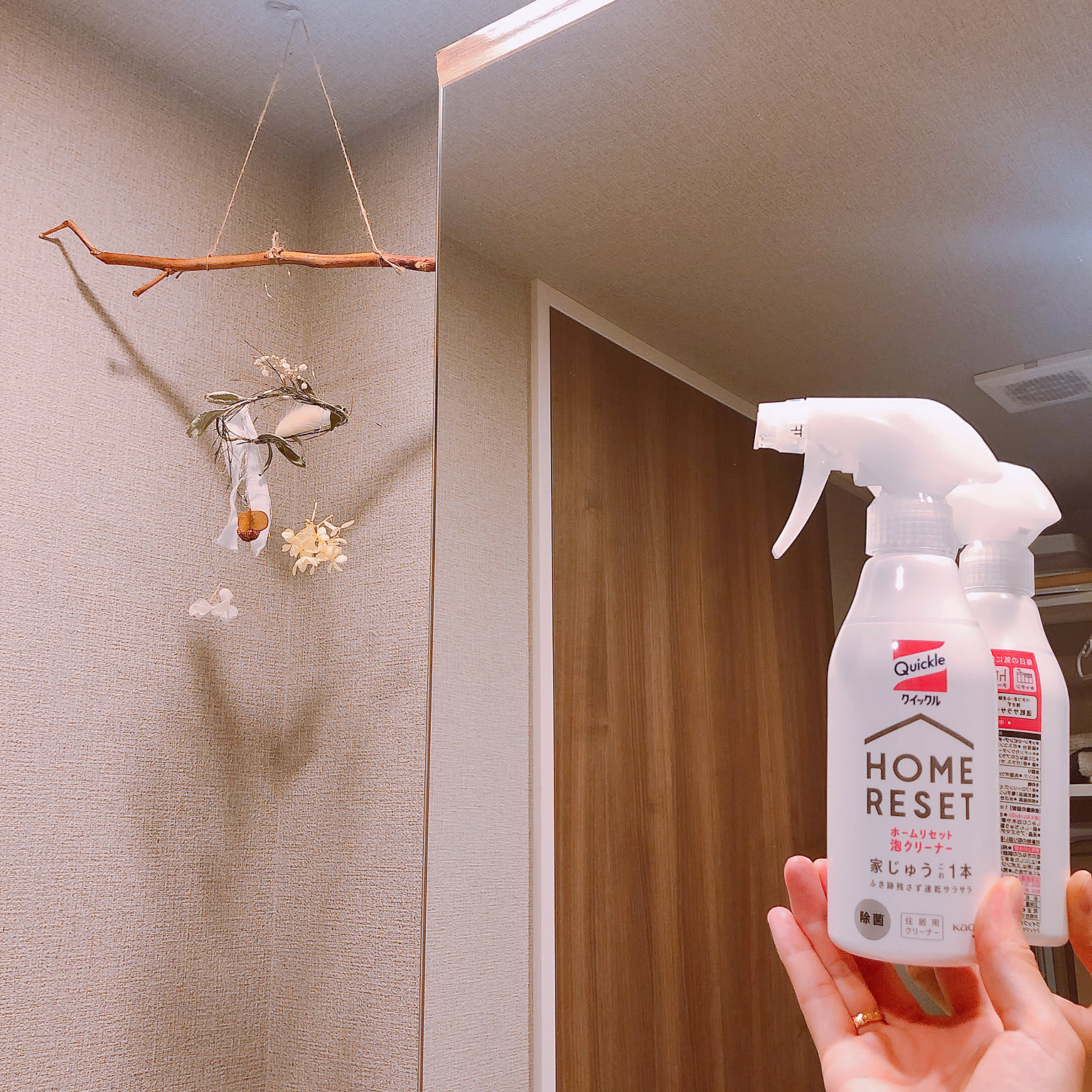 掃除は頑張らなくてOK◎ユーザーさんが教えてくれた、おうちのキレイが続く簡単な習慣
