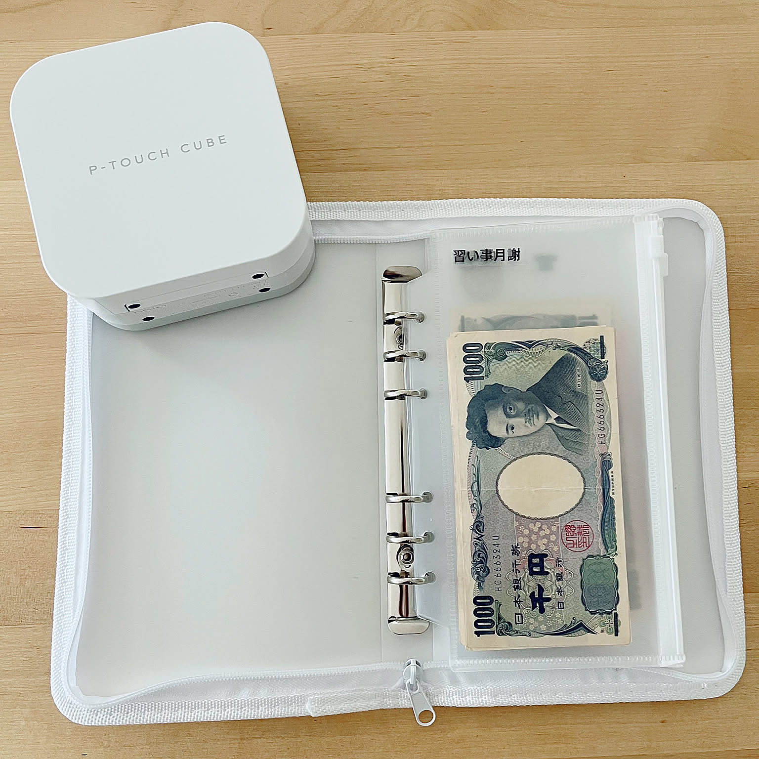 これ、はじめました。みんなが暮らしに取り入れた実例4選