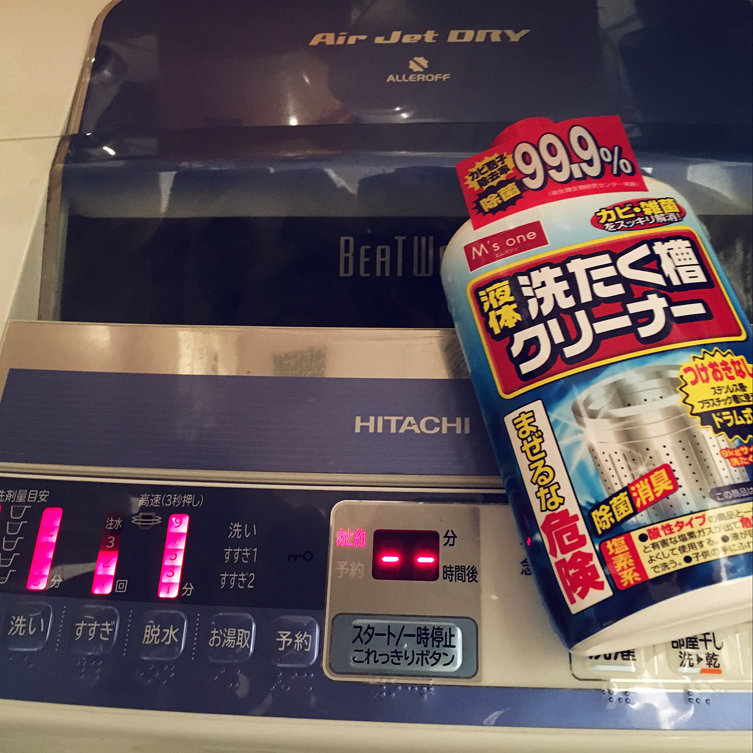 どんな洗剤や道具を使う？洗濯機掃除を今こそ極める☆