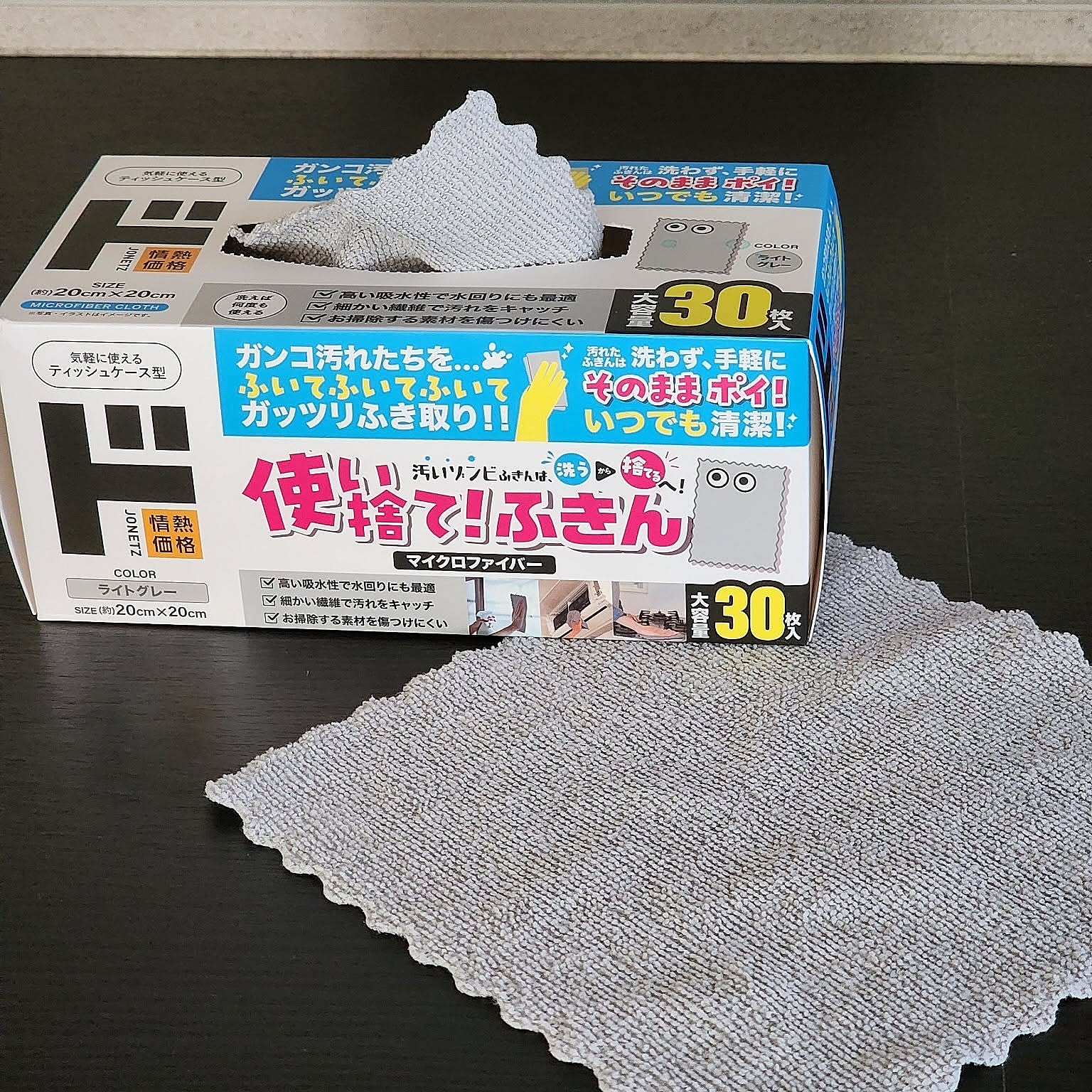 【高コスパアイテム】1枚約13円☆ドン・キホーテの「マイクロファイバー使い捨て！ふきん」 by 75さん