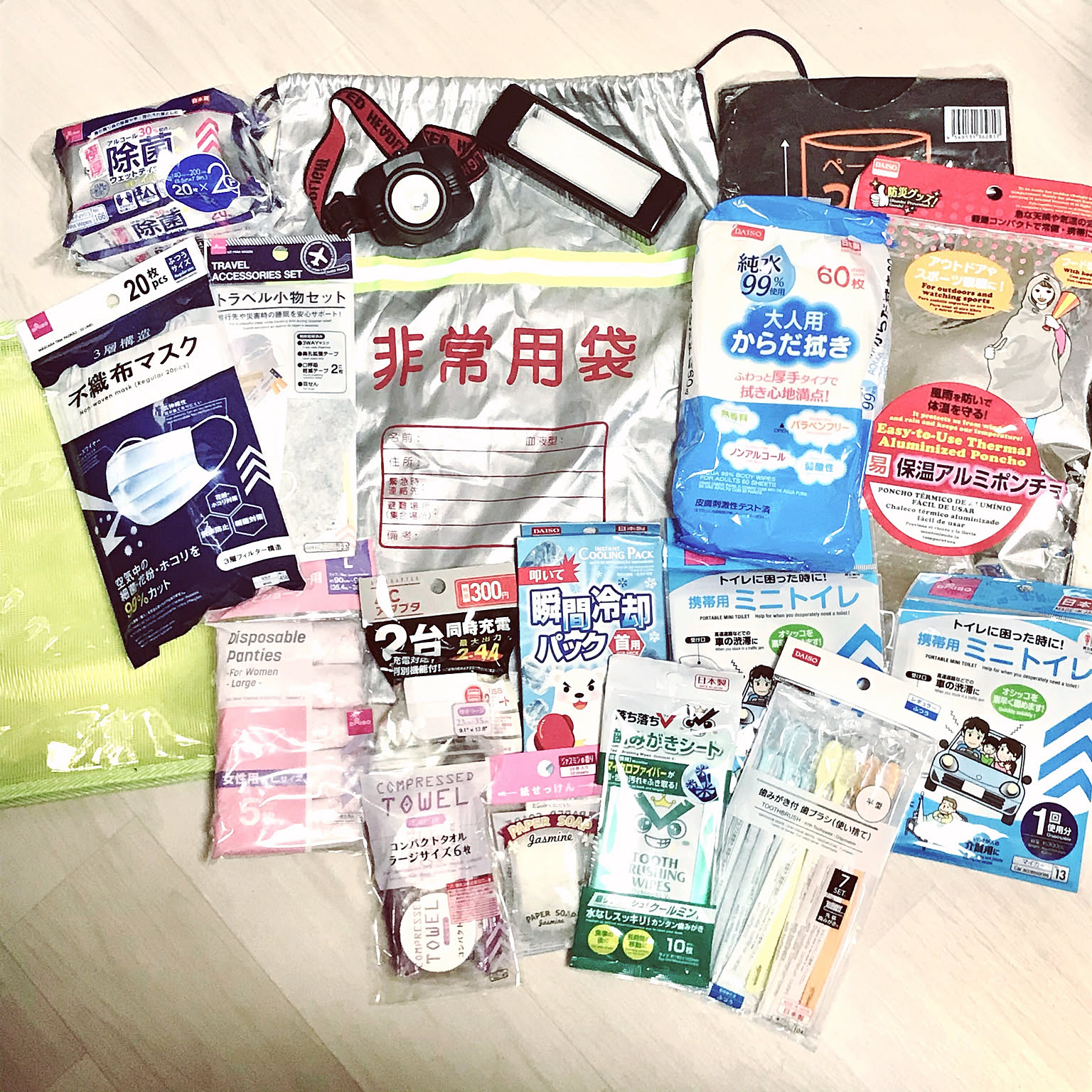 安全のために用意したい☆100円ショップでそろう防災グッズ