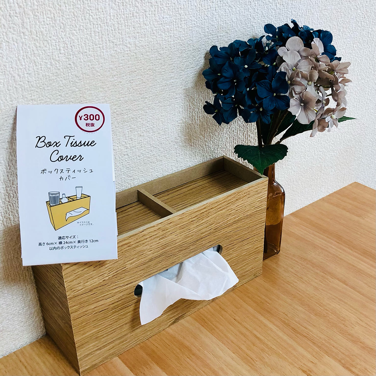 3倍以上の満足感を得られる♡ダイソーの価値ある300円商品をチェック