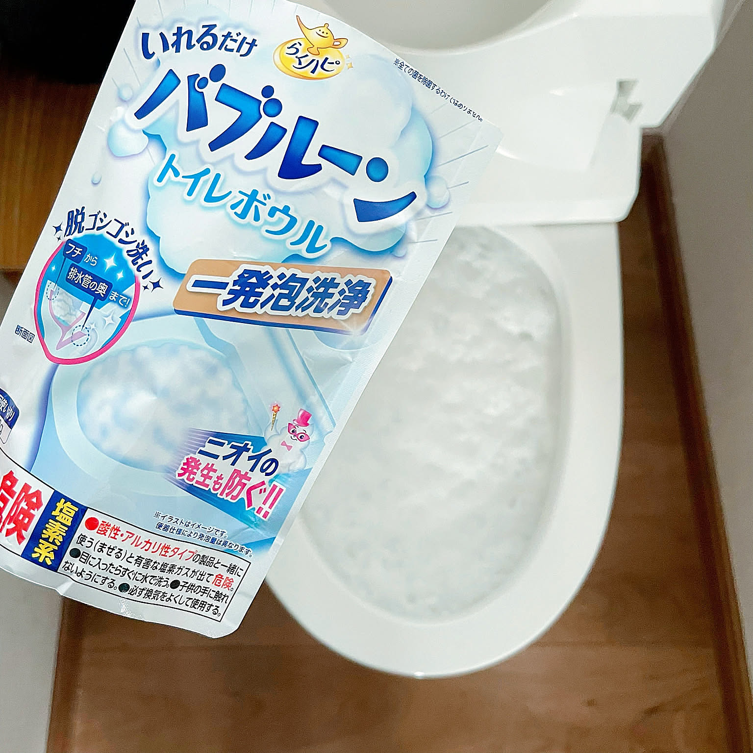 お気に入りのアイテムを使って☆毎日のきれいをキープするトイレ掃除手帖