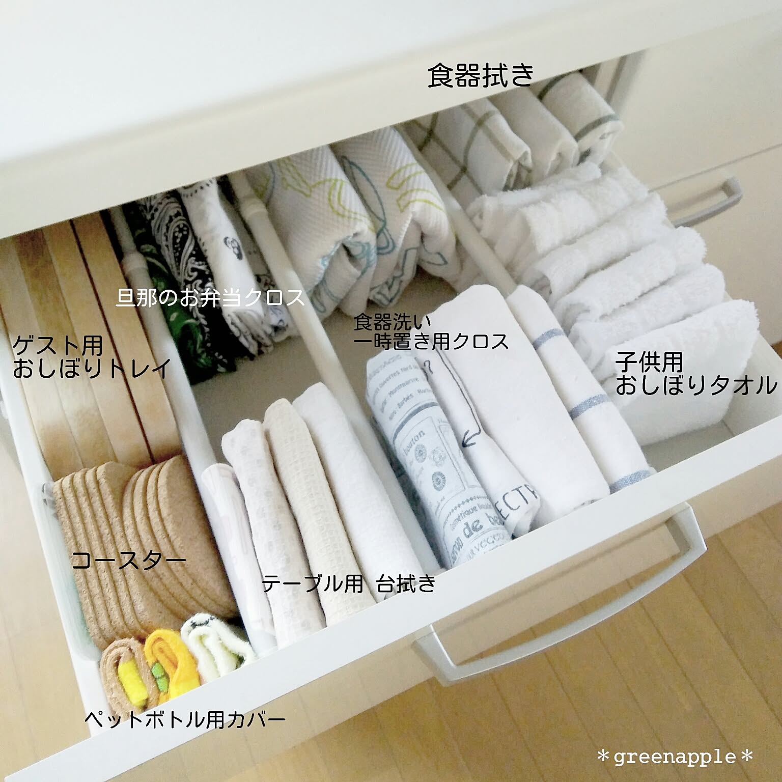 空間を最大限に使って♪引き出しとつっぱり棒で収納上手に