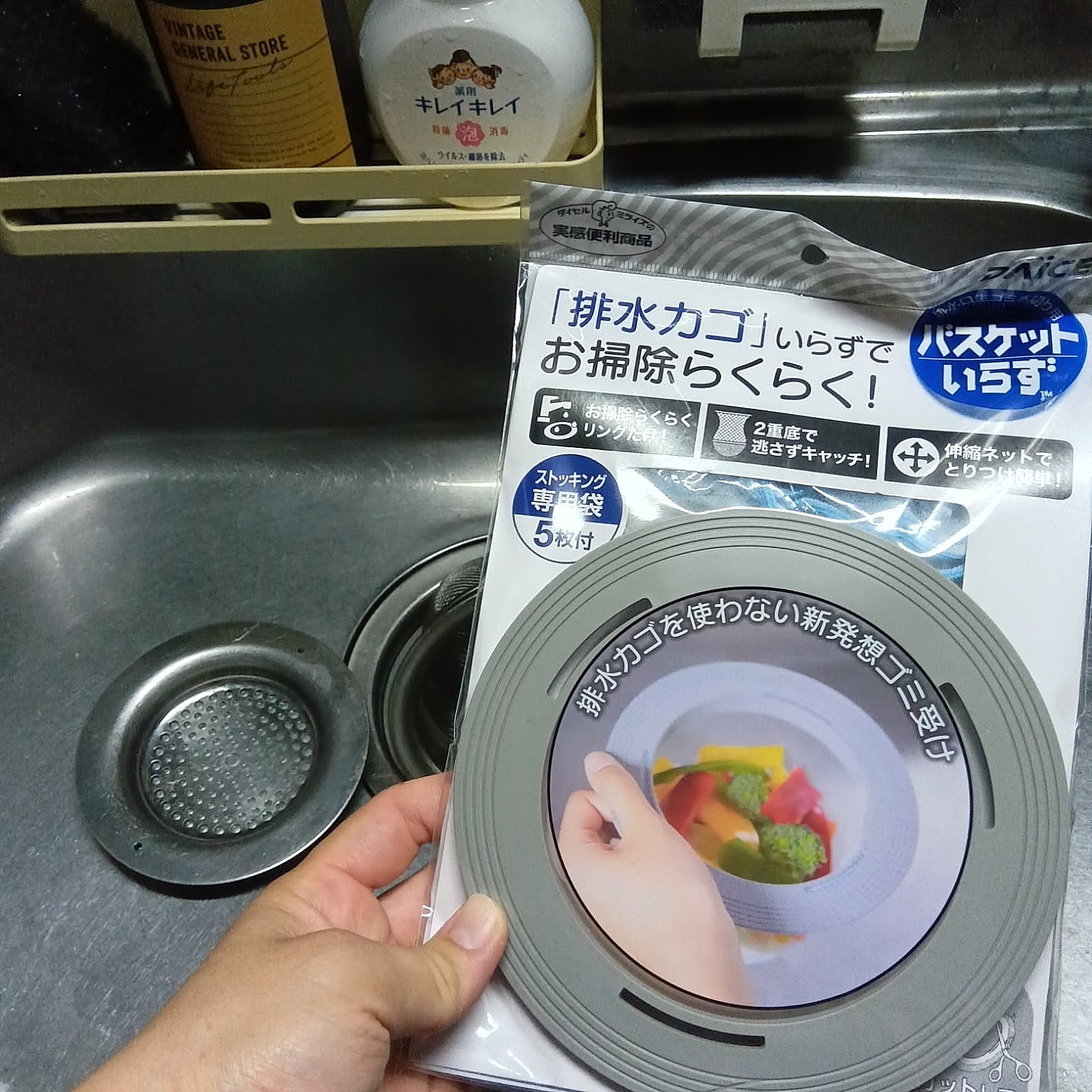 【高コスパアイテム】掃除の手間を減らせるキッチン排水カゴ バスケットいらず by Yurieさん