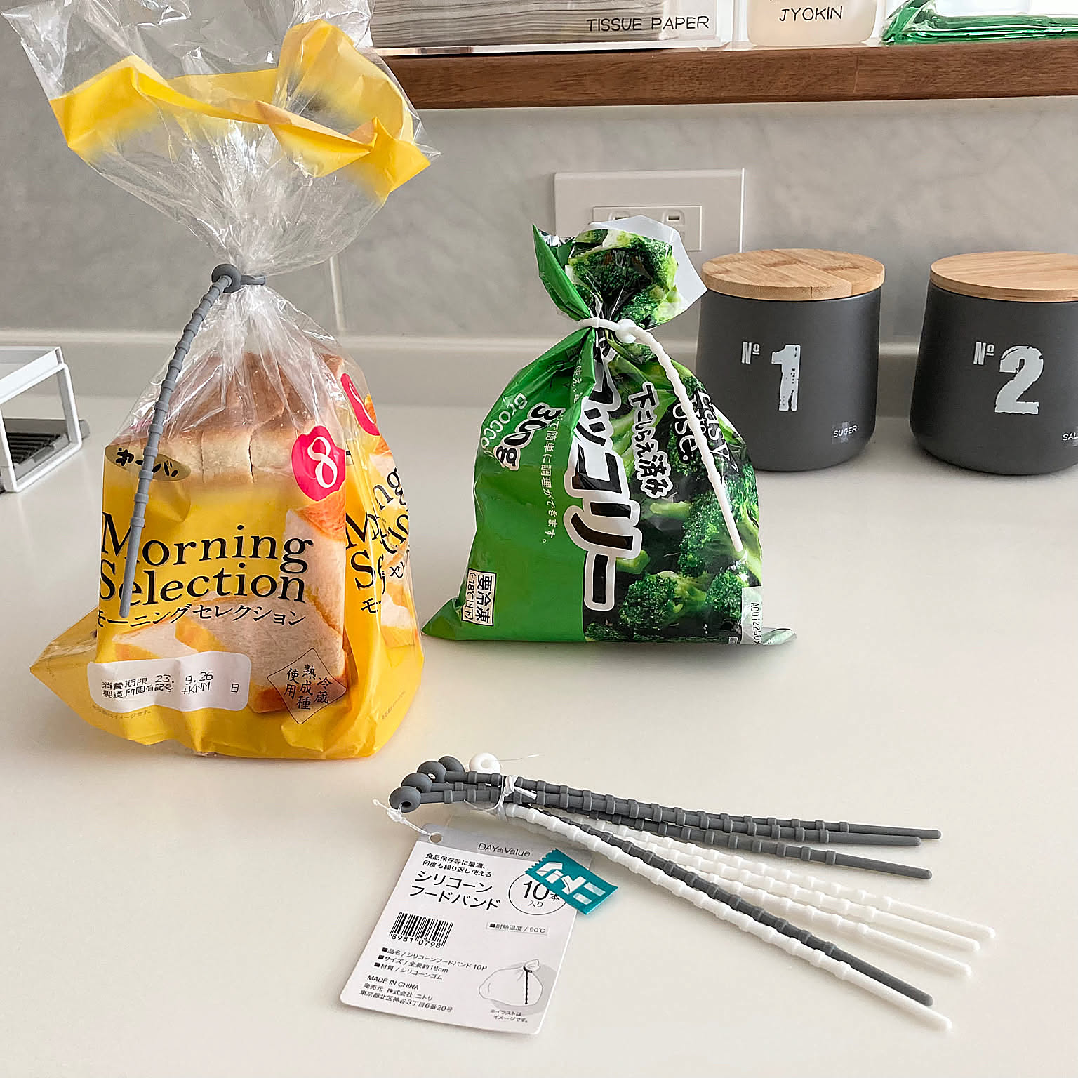 食品から調理道具まですっきり整う！ニトリのキッチン収納アイテム10選