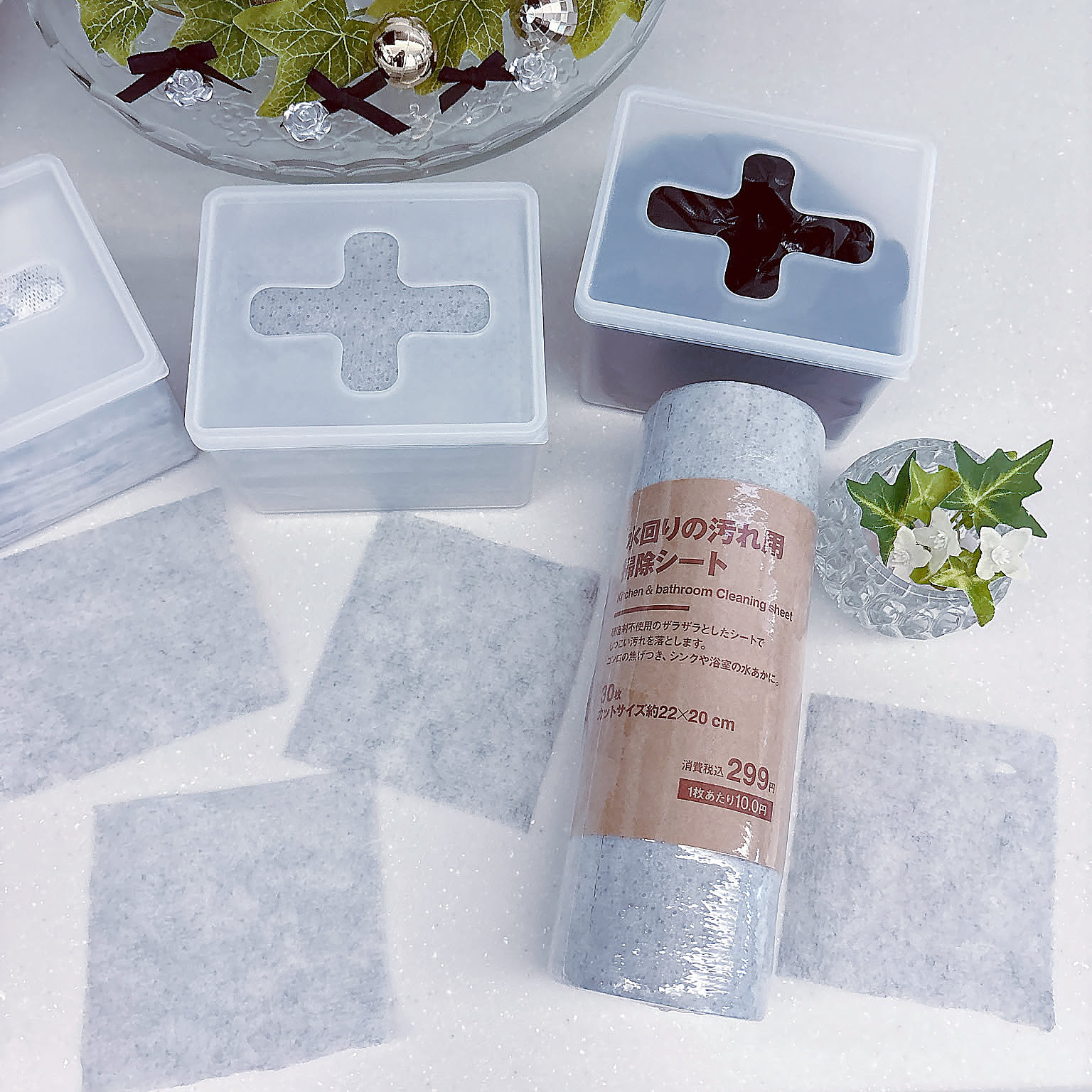 無印良品週間でチェック！日々のちょっとした不便が解消する、優秀家事アイテム5選