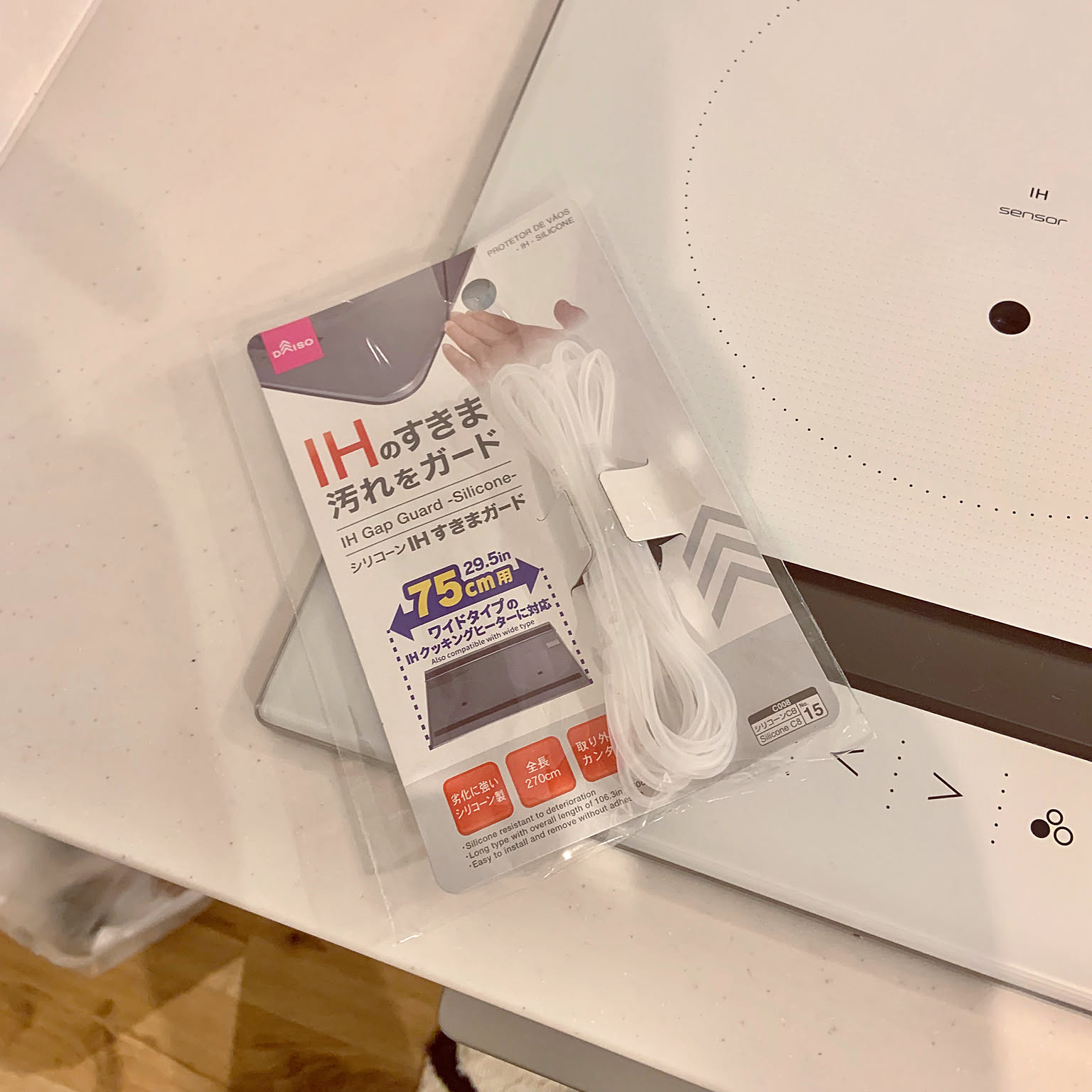 引っ越したらまずはこれから！新生活でそろえたいダイソーアイテム