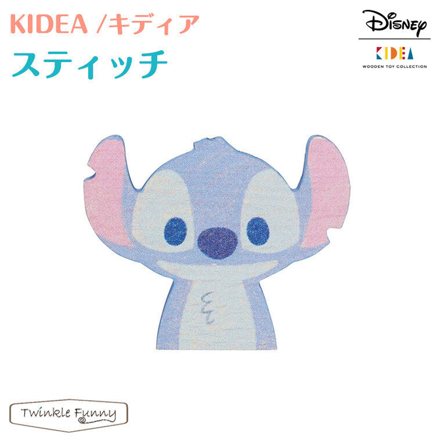 【正規販売店】キディア KIDEA スティッチ Disney ディズニー リロ＆スティッチ TF-29595