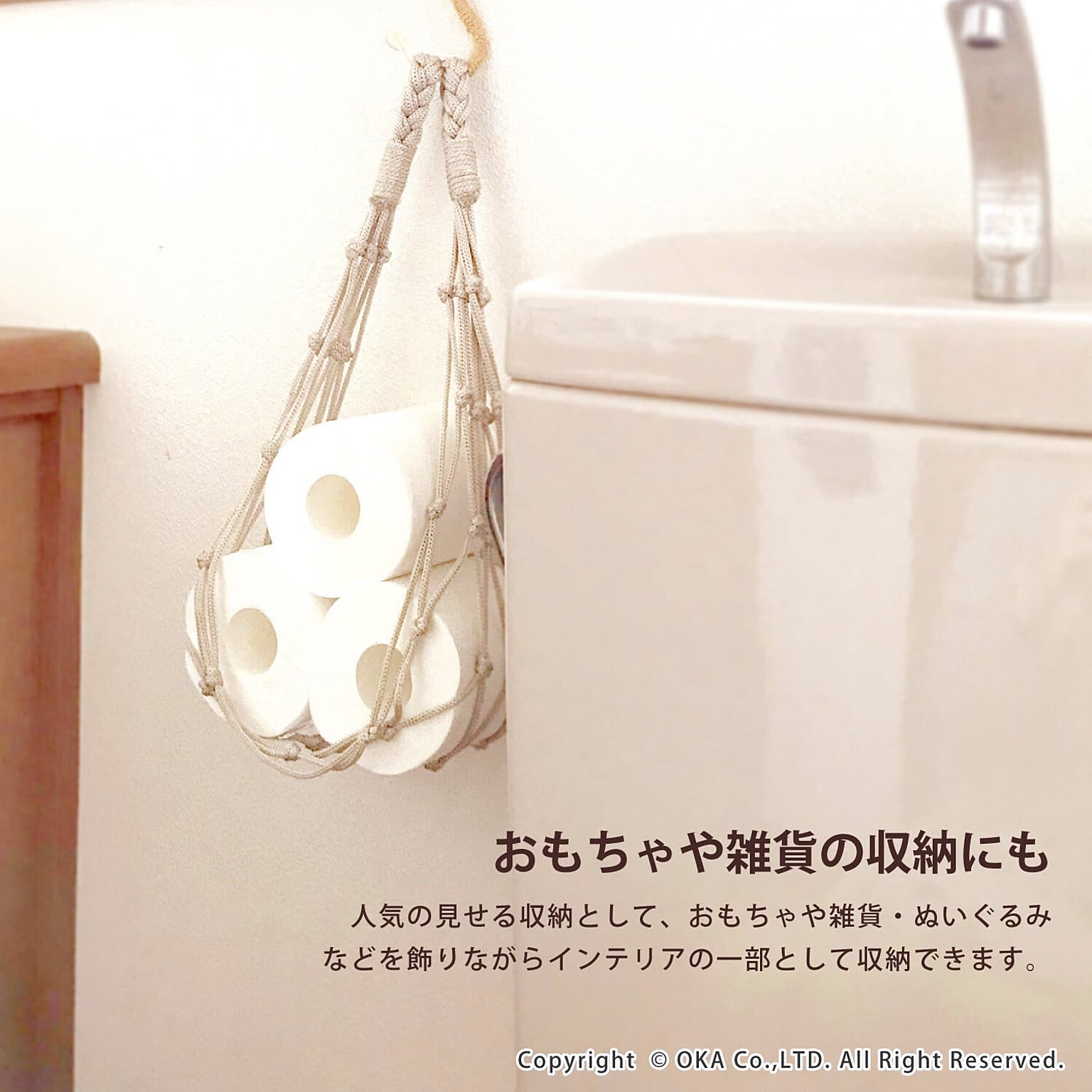 かご・バスケット