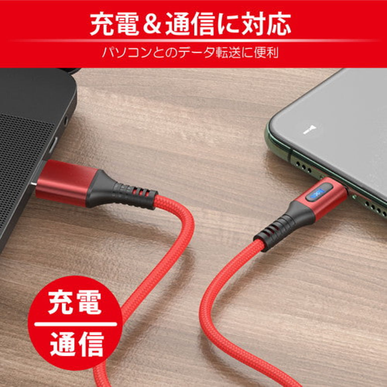 スマホアクセサリ